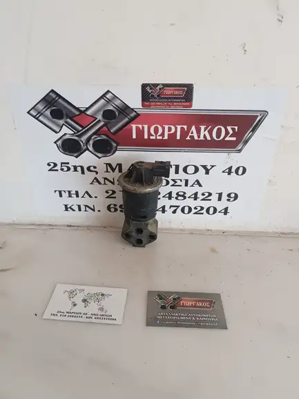 ΒΑΛΒΙΔΑ EGR ΓΙΑ …