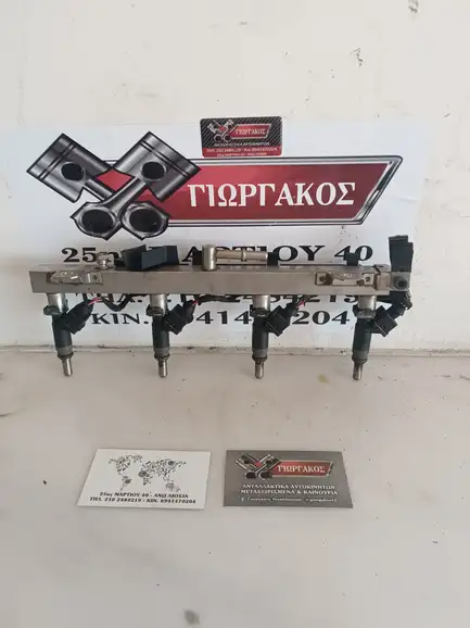 ΜΠΕΚΙΕΡΑ ΜΑΖΙ ΜΕ …