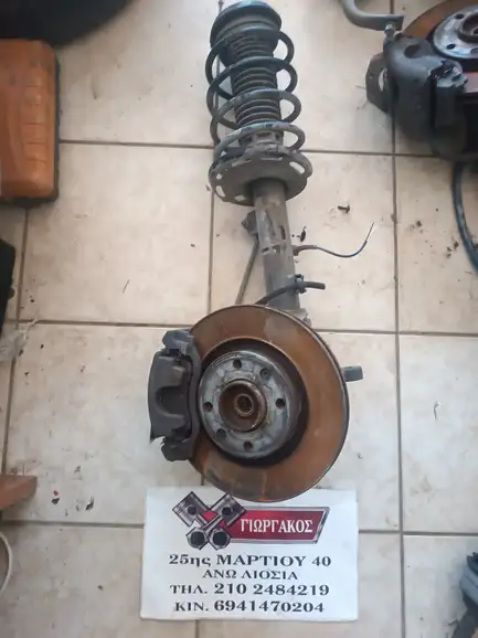 ΑΡΙΣΤΕΡΟ ΑΚΡΟ ΓΙΑ …