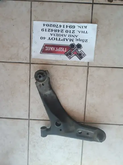 ΑΡΙΣΤΕΡΟ ΨΑΛΙΔΙ ΓΙΑ …