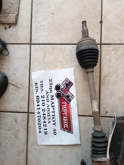 ΑΡΙΣΤΕΡΟ ΗΜΙΑΞΟΝΙΟ ΓΙΑ …