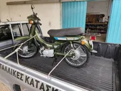 Yamaha v80 mate …