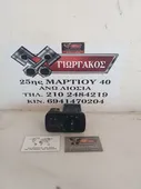 ΔΙΑΚΟΠΤΗΣ ΦΩΤΩΝ ΓΙΑ SEAT LEON '99-'05 ΚΩΔΙΚΟΣ 1M1941531L thumbnail