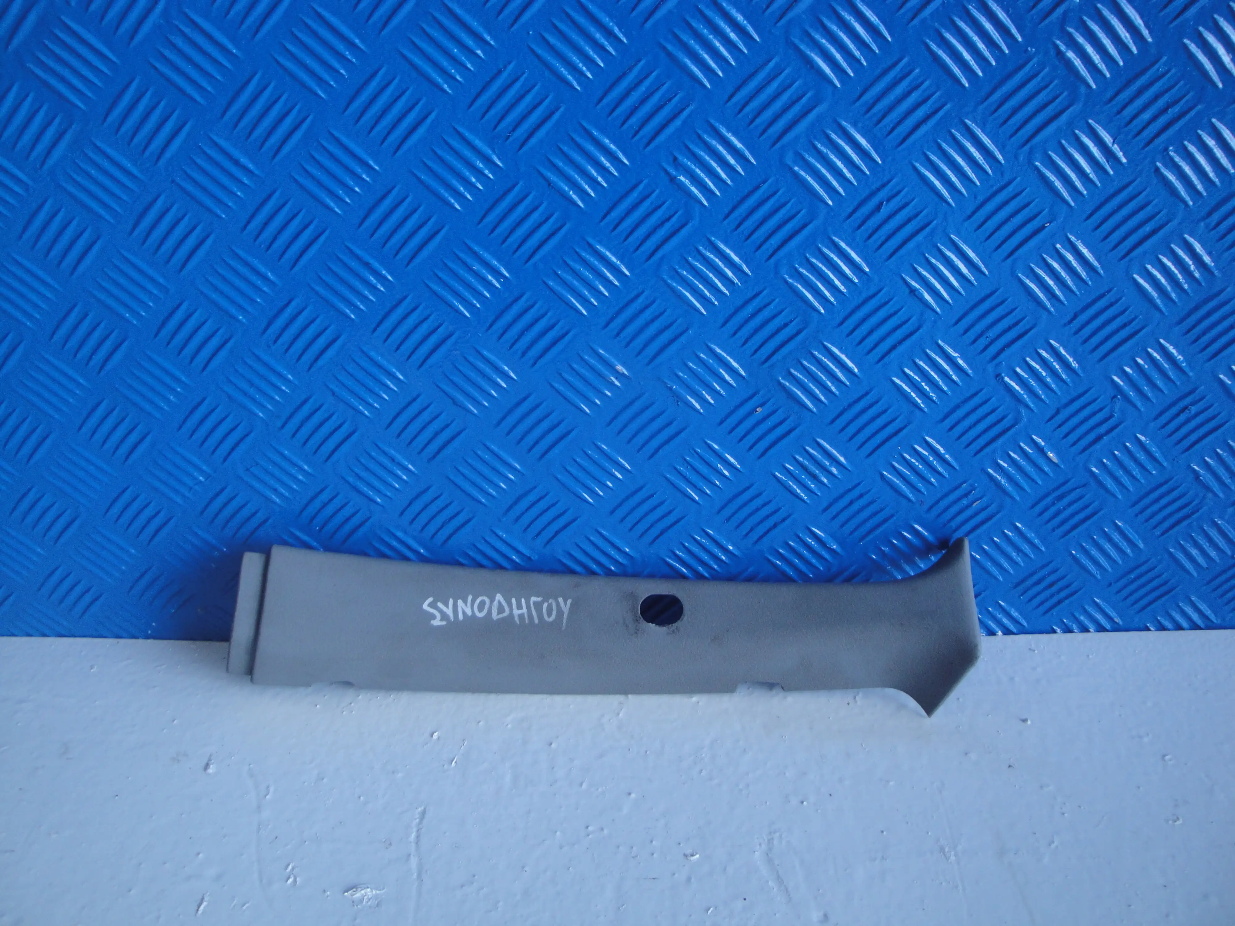 Πλαστικό Κάλυμμα Κολώνας …