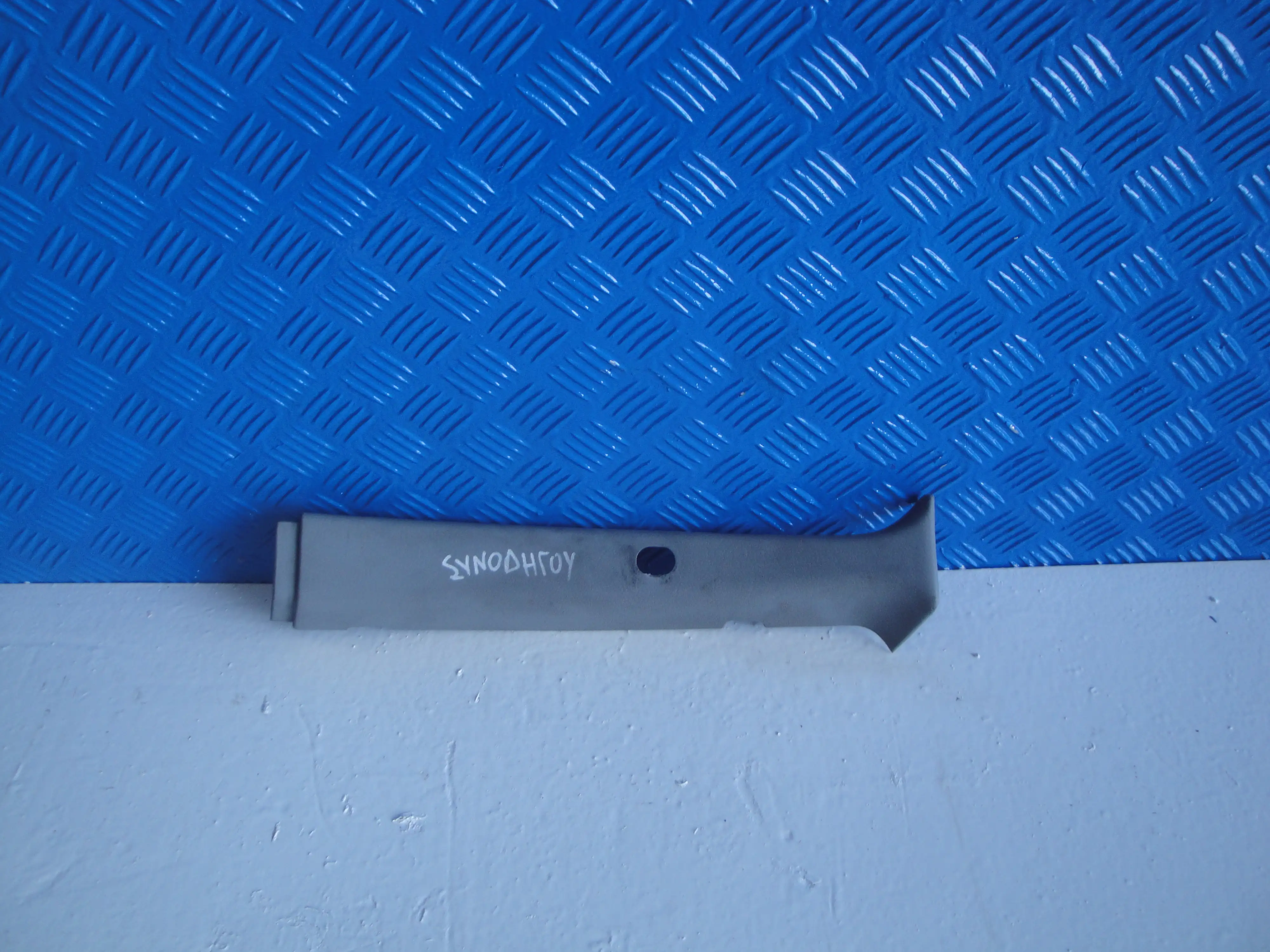 Πλαστικό Κάλυμμα Κολώνας …