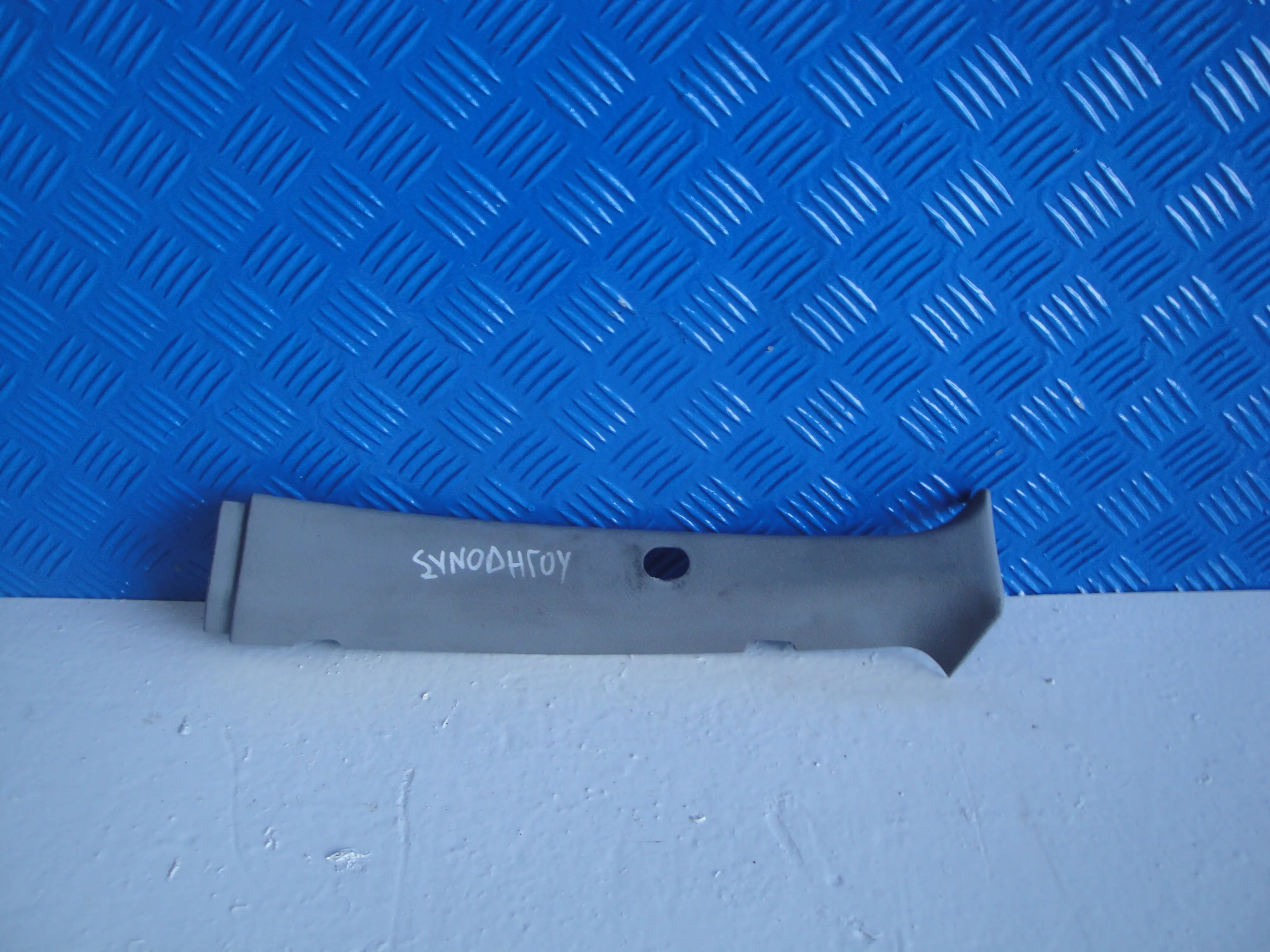 Πλαστικό Κάλυμμα Κολώνας …