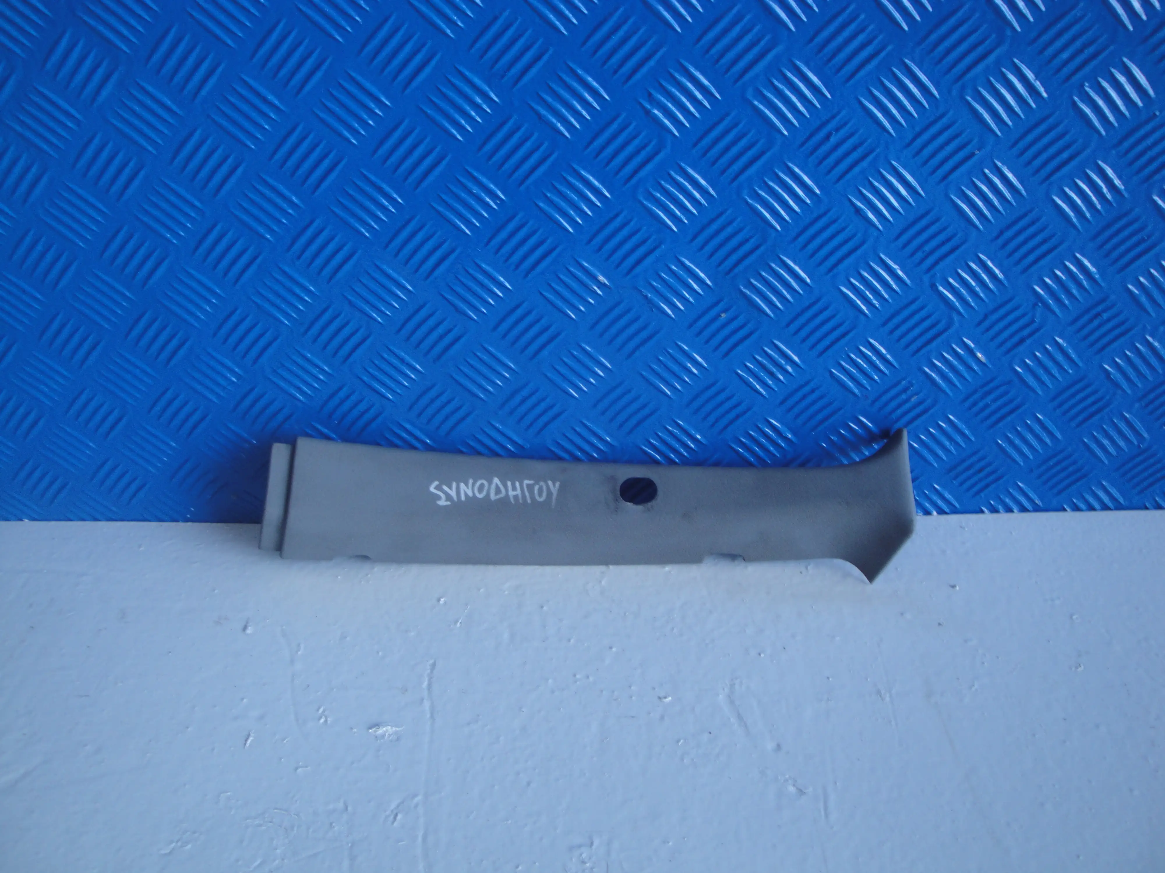 Πλαστικό Κάλυμμα Κολώνας …