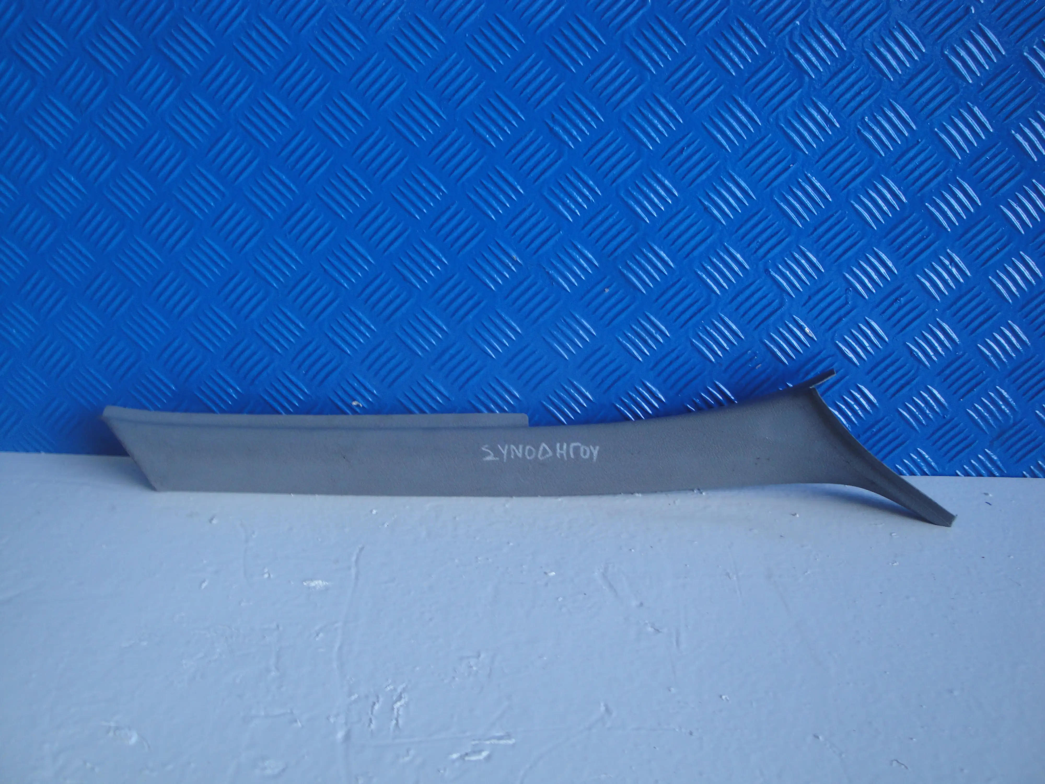 Πλαστικό Κάλυμμα Κολώνας …