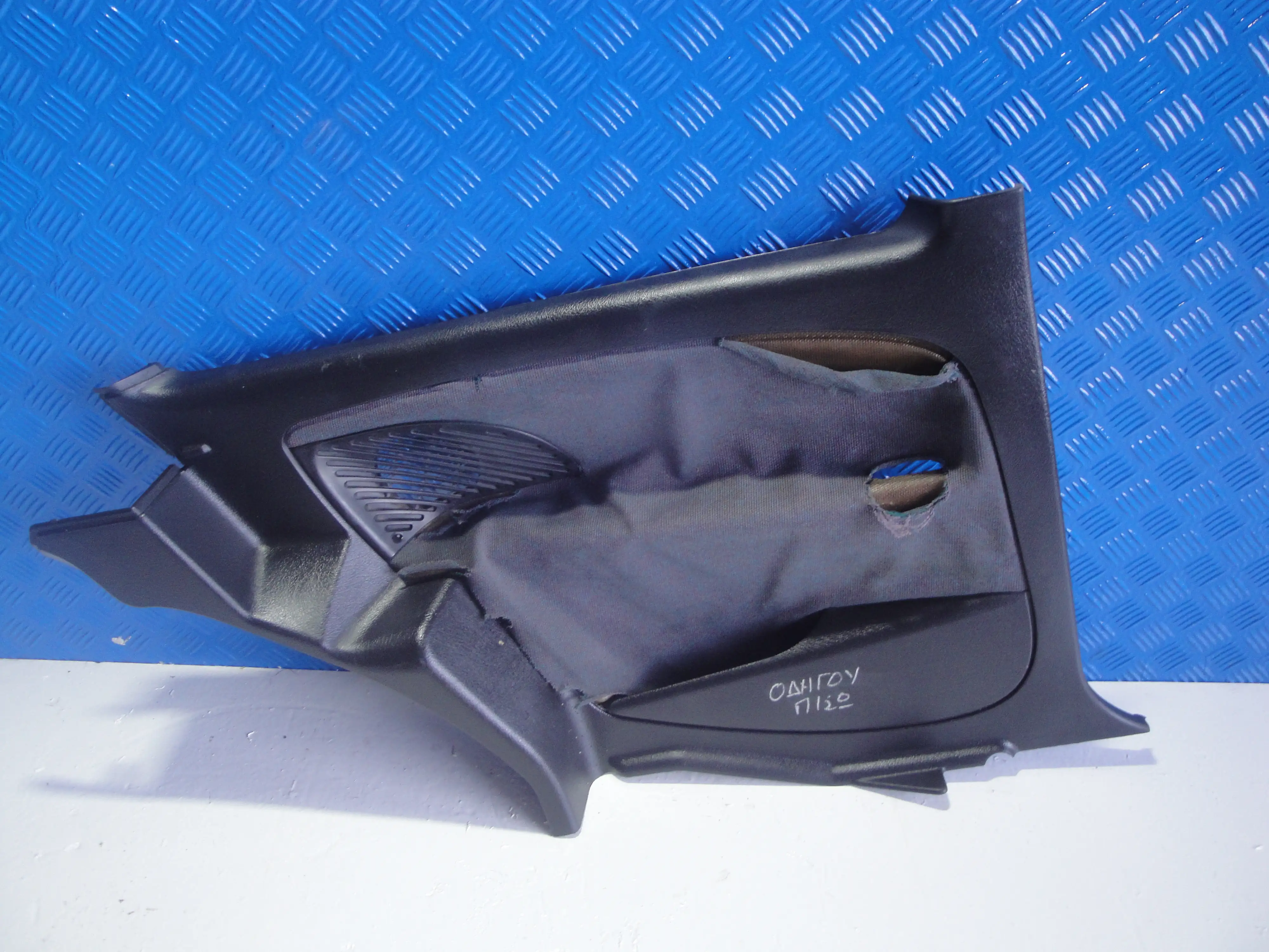 Ταπετσαρια Πίσω Οδηγού …