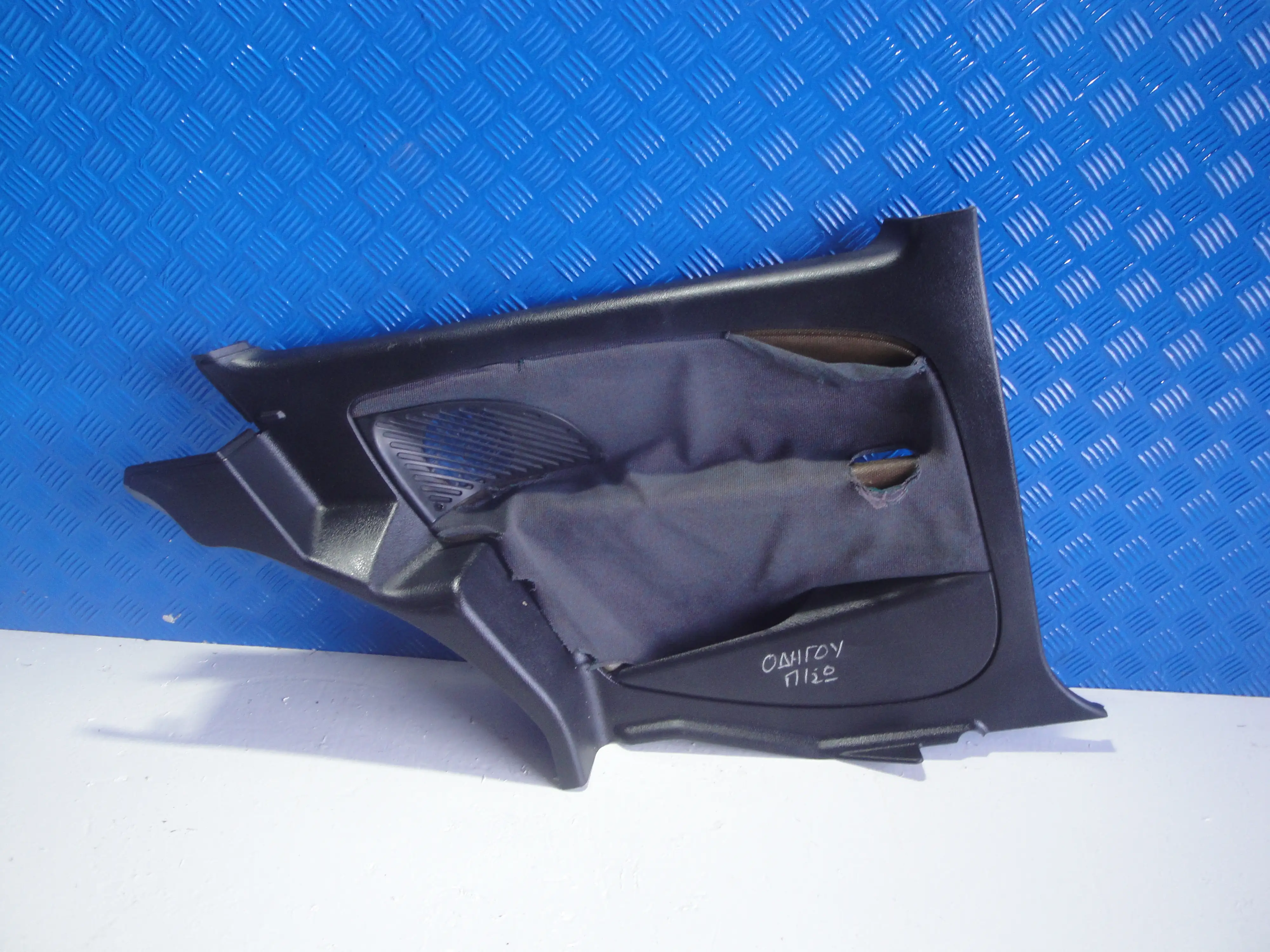 Ταπετσαρια Πίσω Οδηγού …