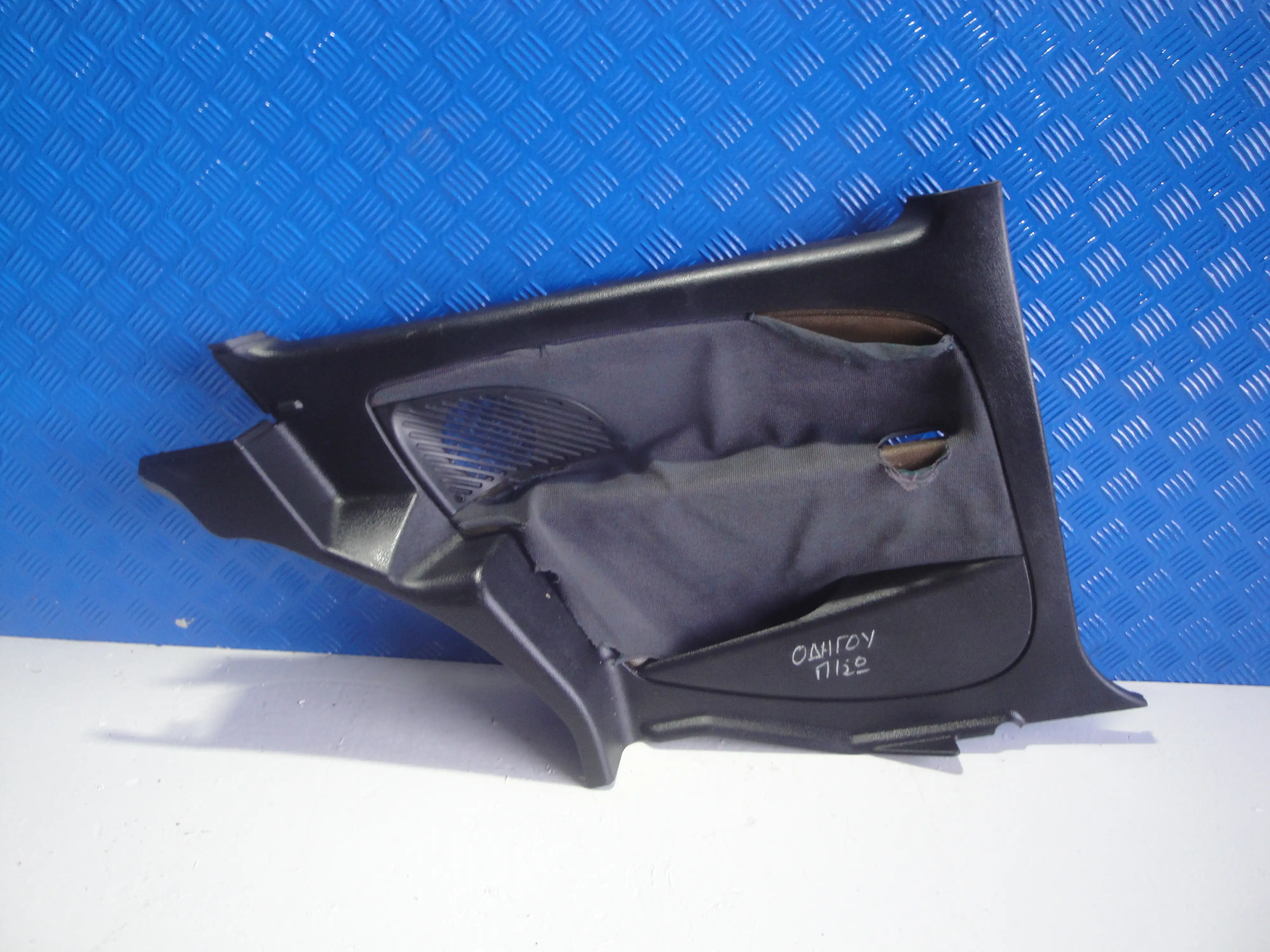 Ταπετσαρια Πίσω Οδηγού …