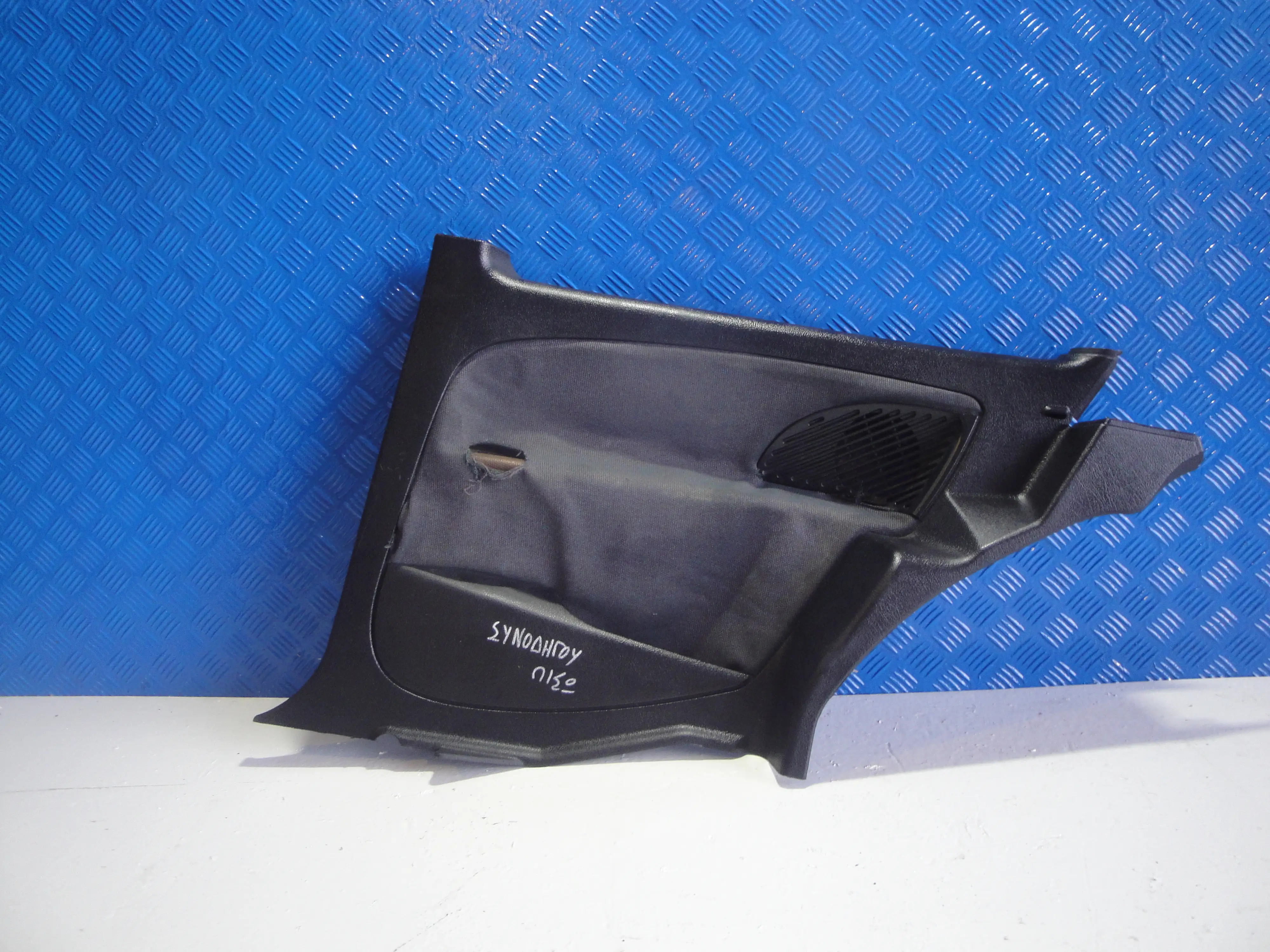 Ταπετσαρια Πίσω Συνοδηγού …