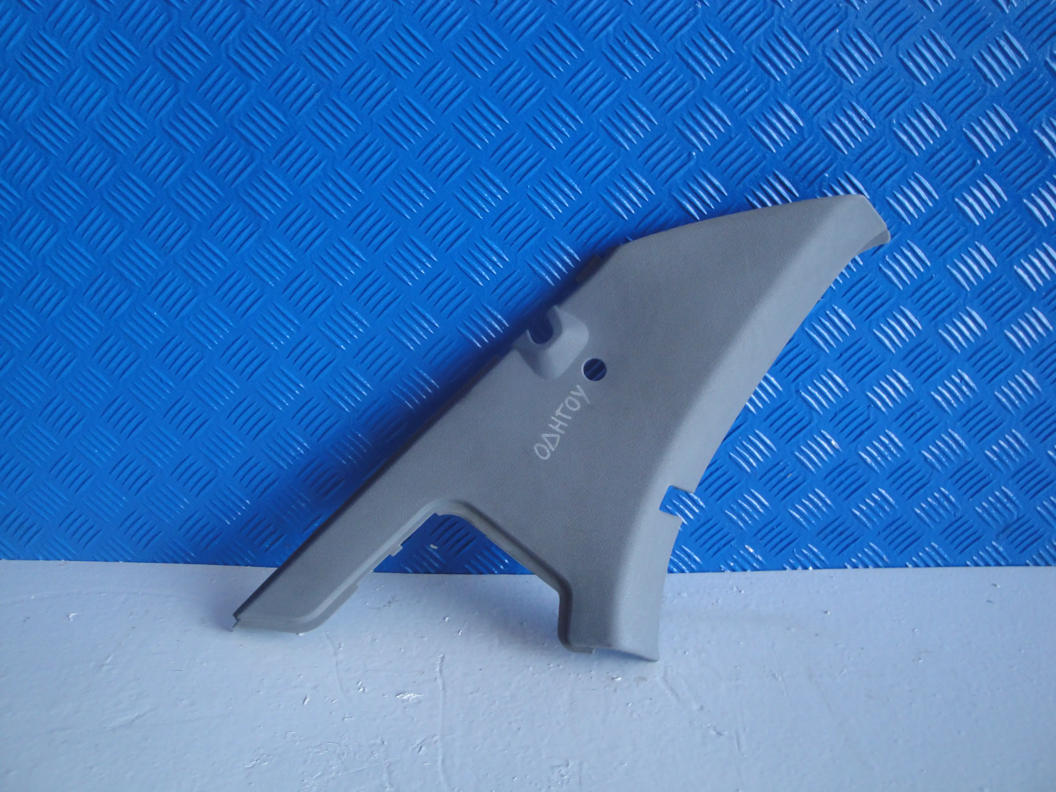 Πλαστικό Κάλυμμα Ζώνης …