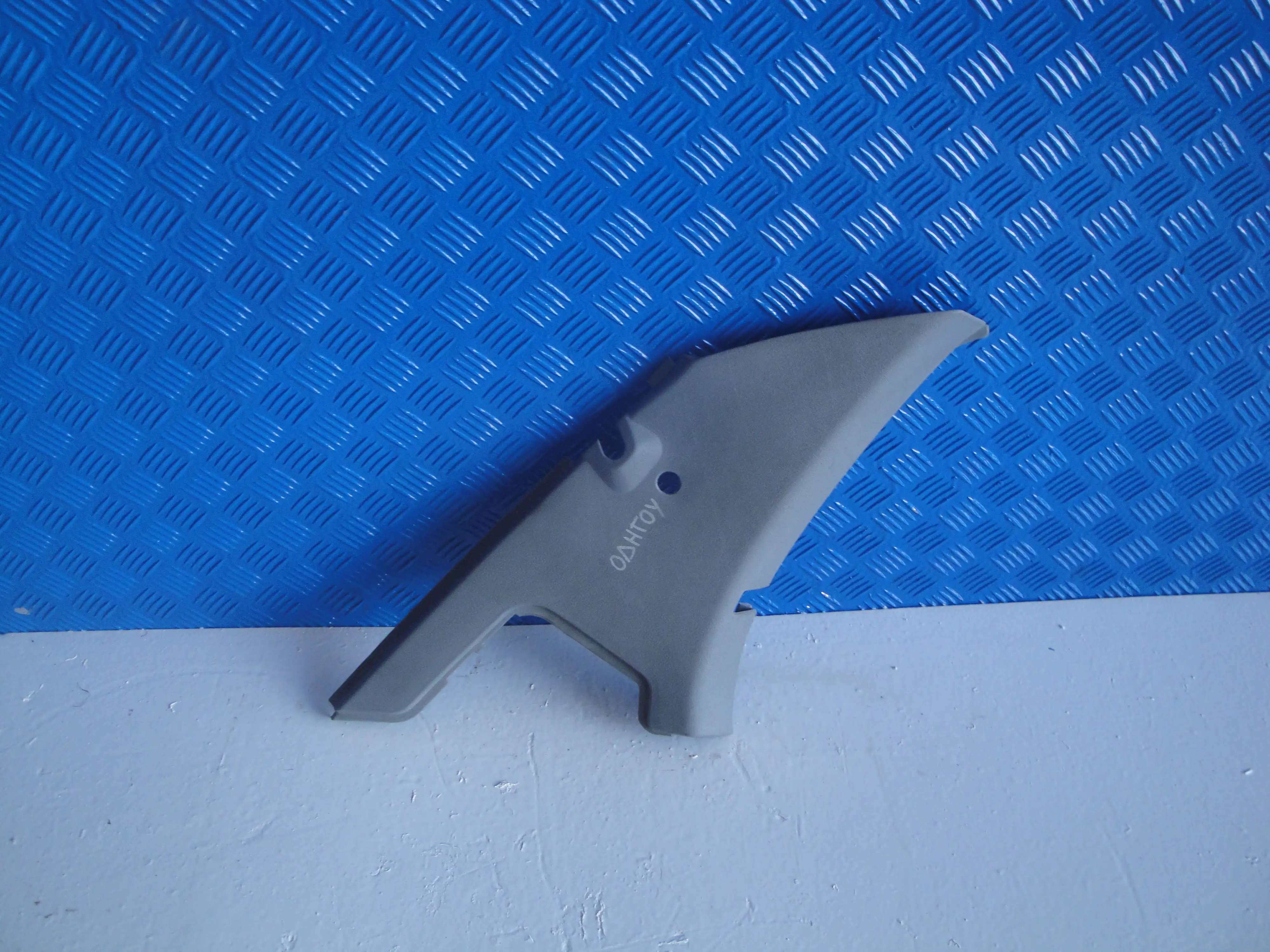 Πλαστικό Κάλυμμα Ζώνης …