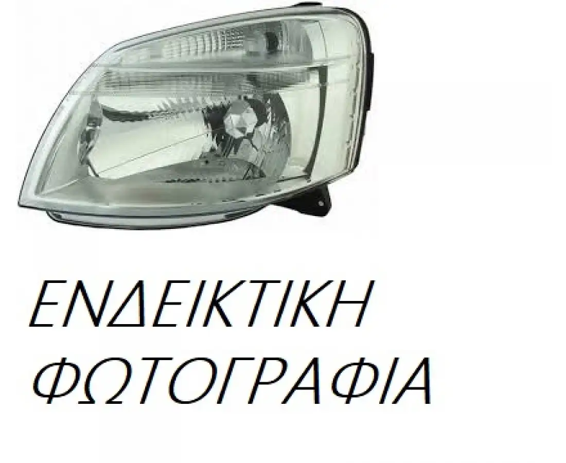 Φανάρι Εμπρός CITROEN …