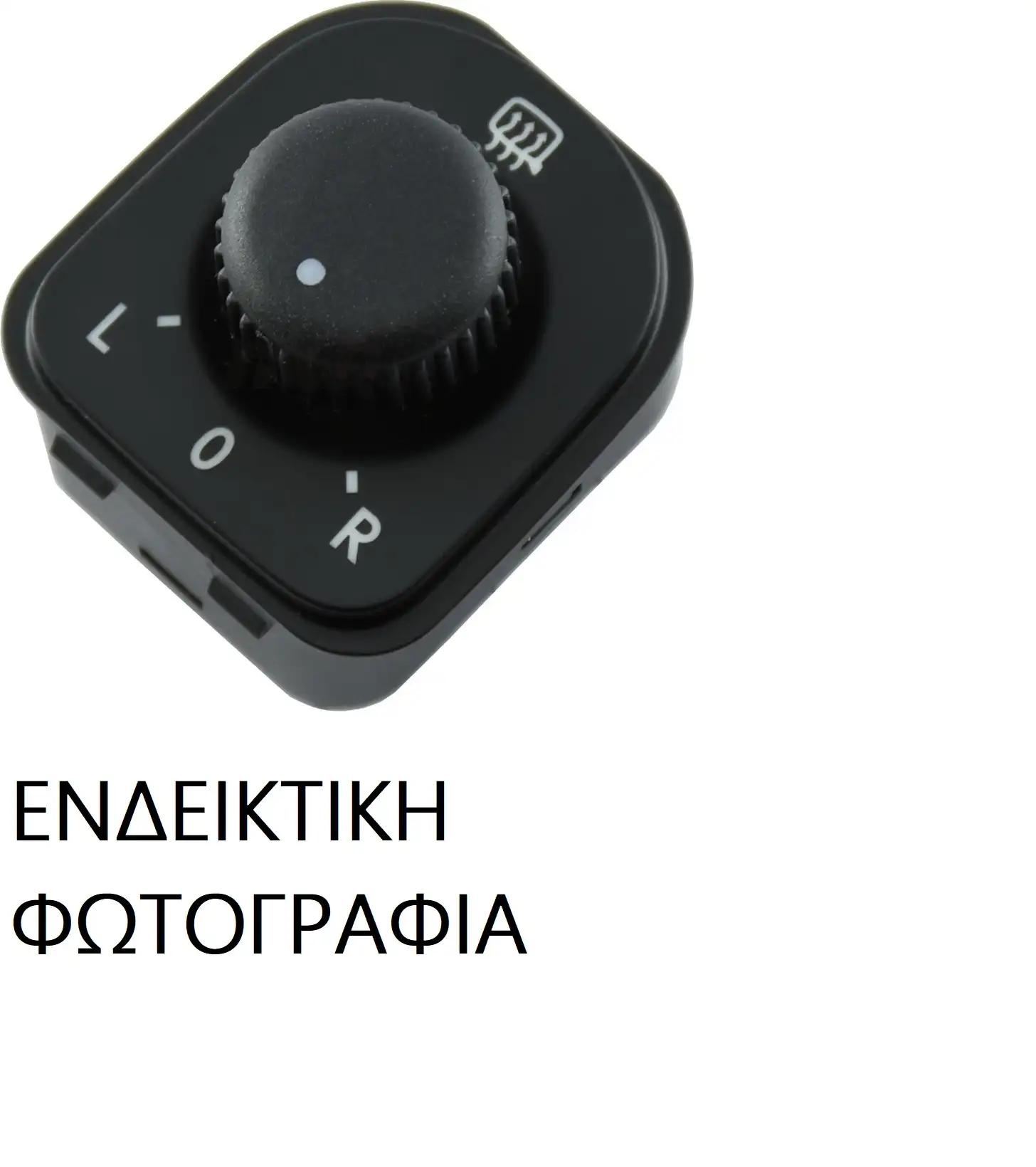 Διακόπτης Καθρεπτών RENAULT …