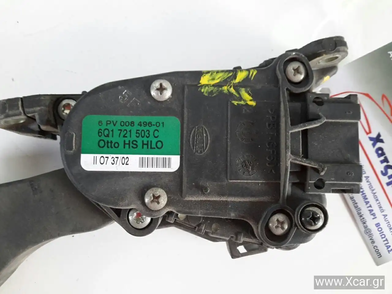Πετάλ Γκαζιού VW NEW BEETLE …