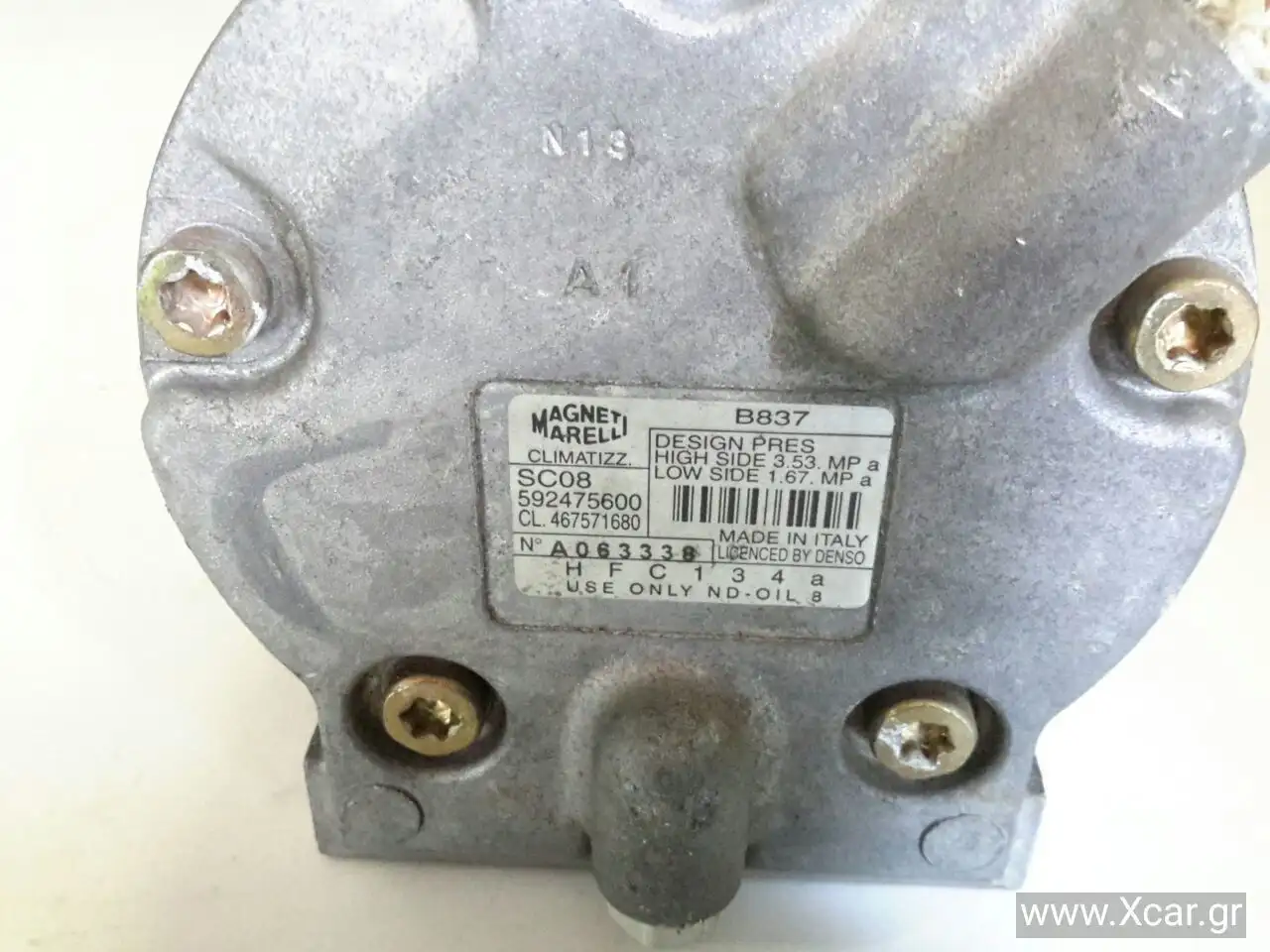 Συμπιεστής A/C (Κομπρέσορας) …