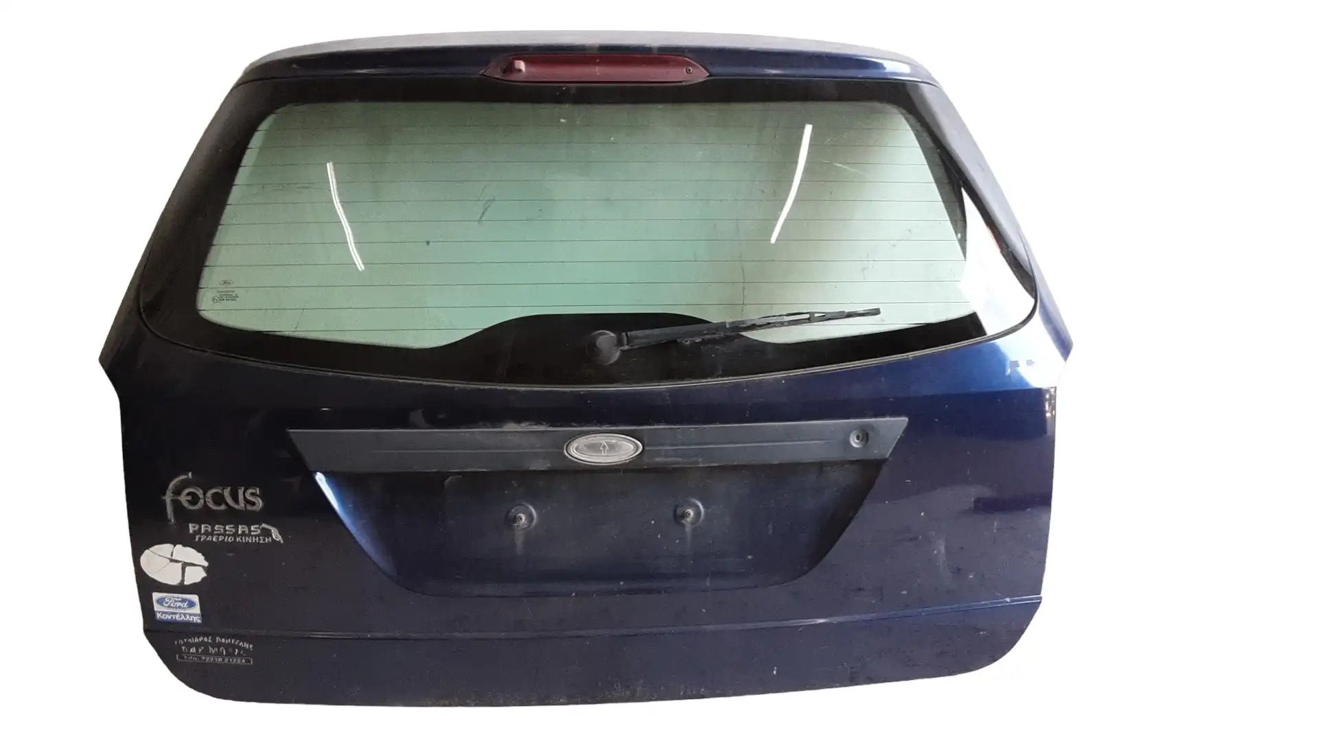 3/5η Πόρτα Πίσω …