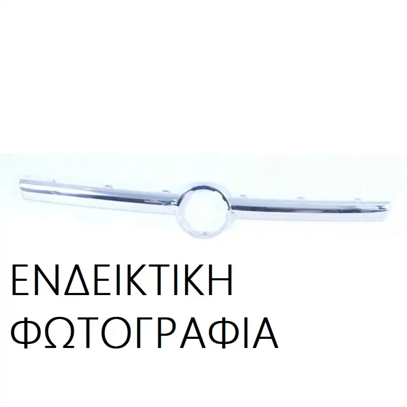 Χρώμιο Μάσκας HONDA CRV SUV/ …