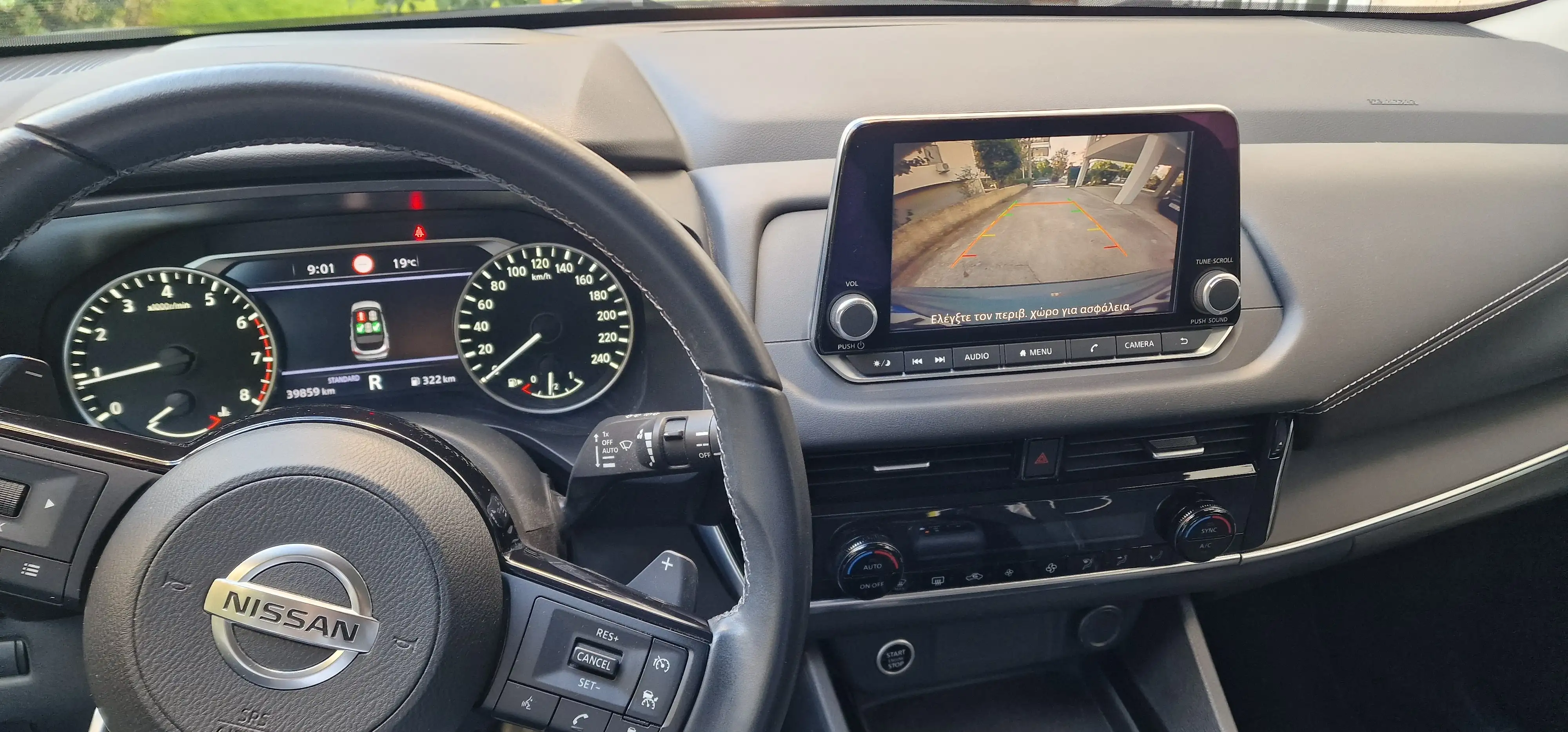 Nissan Qashqai nissan …