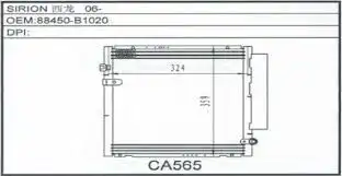 Ψυγείο A/C (Εξωτερικό) …