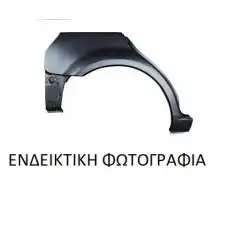 Φρύδι Πίσω MERCEDES VITO Van …