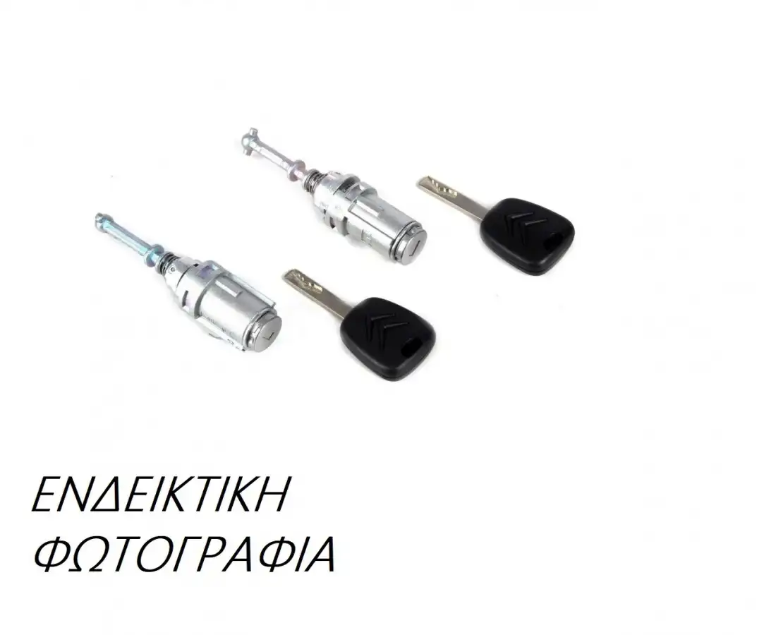 Αφαλός Κλειδαριάς RENAULT …