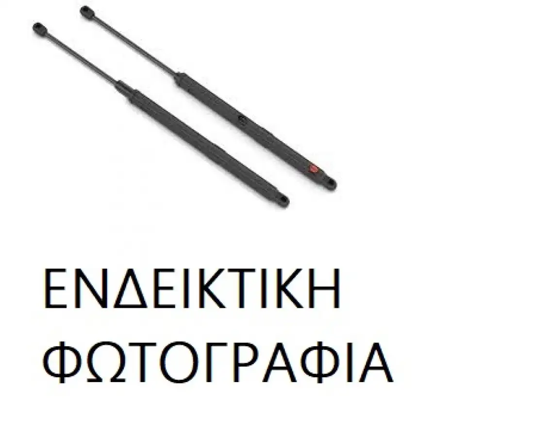 Αμορτισέρ Παρμπρίζ TOYOTA …