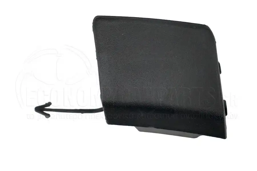 Κάλυμμα Γάντζου Προφυλακτήρα …