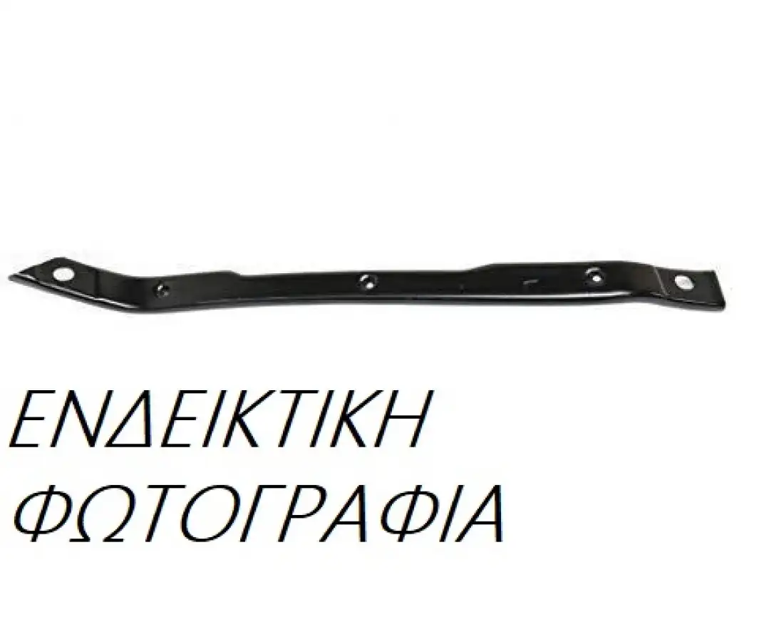 Βάση Προφυλακτήρα RENAULT …