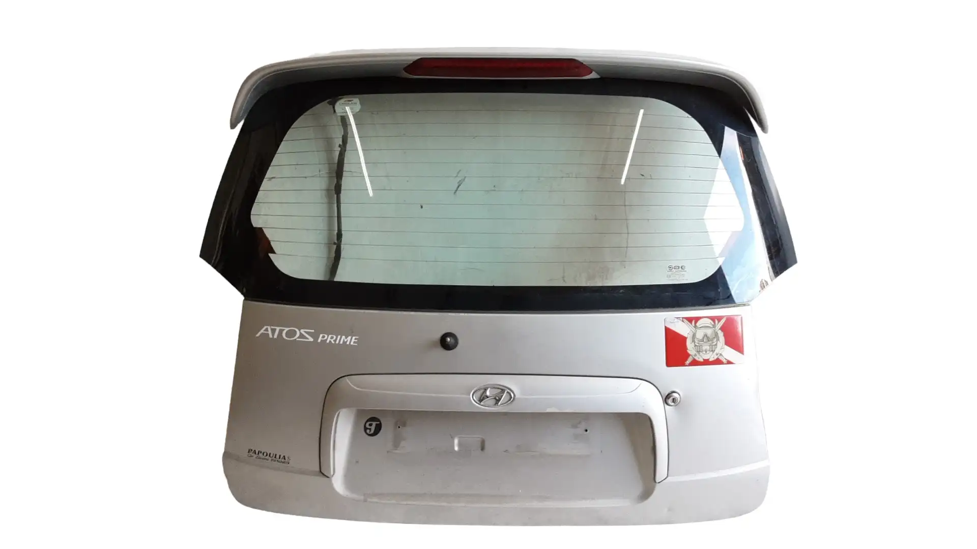 3/5η Πόρτα Πίσω …