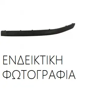 Φάσα Προφυλακτήρα FIAT 500 Hatchback …