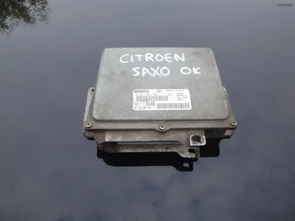 Εγκεφαλος Κινητηρα Citroen …