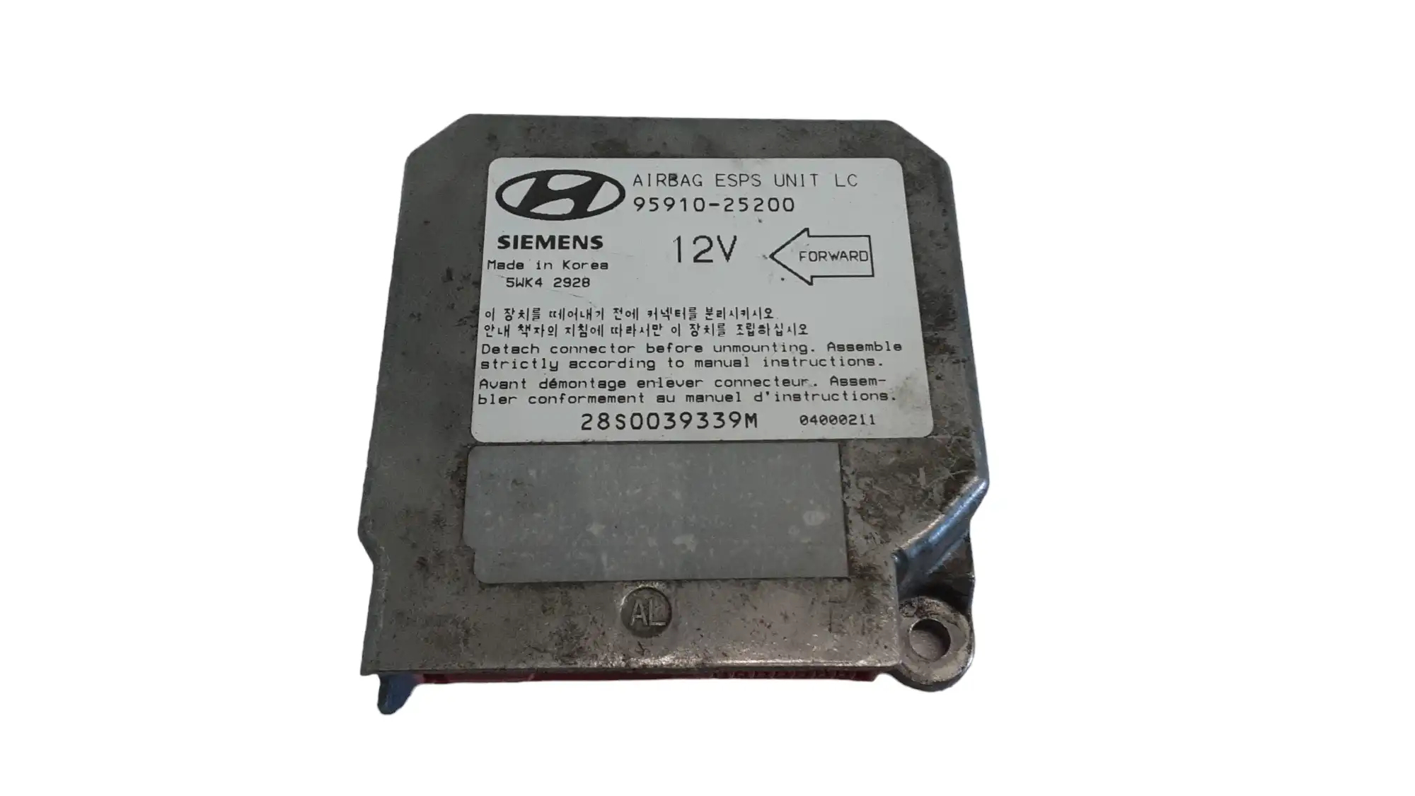 Εγκέφαλος Αερόσακων HYUNDAI …