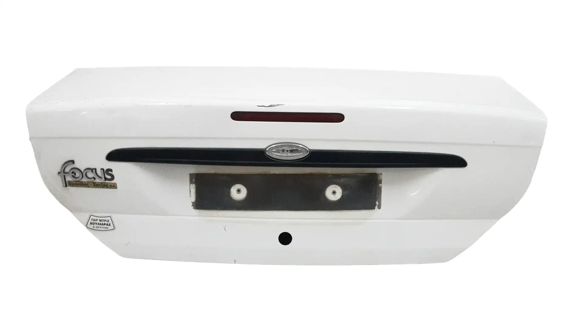 Πορτ-Μπαγκάζ FORD FOCUS …