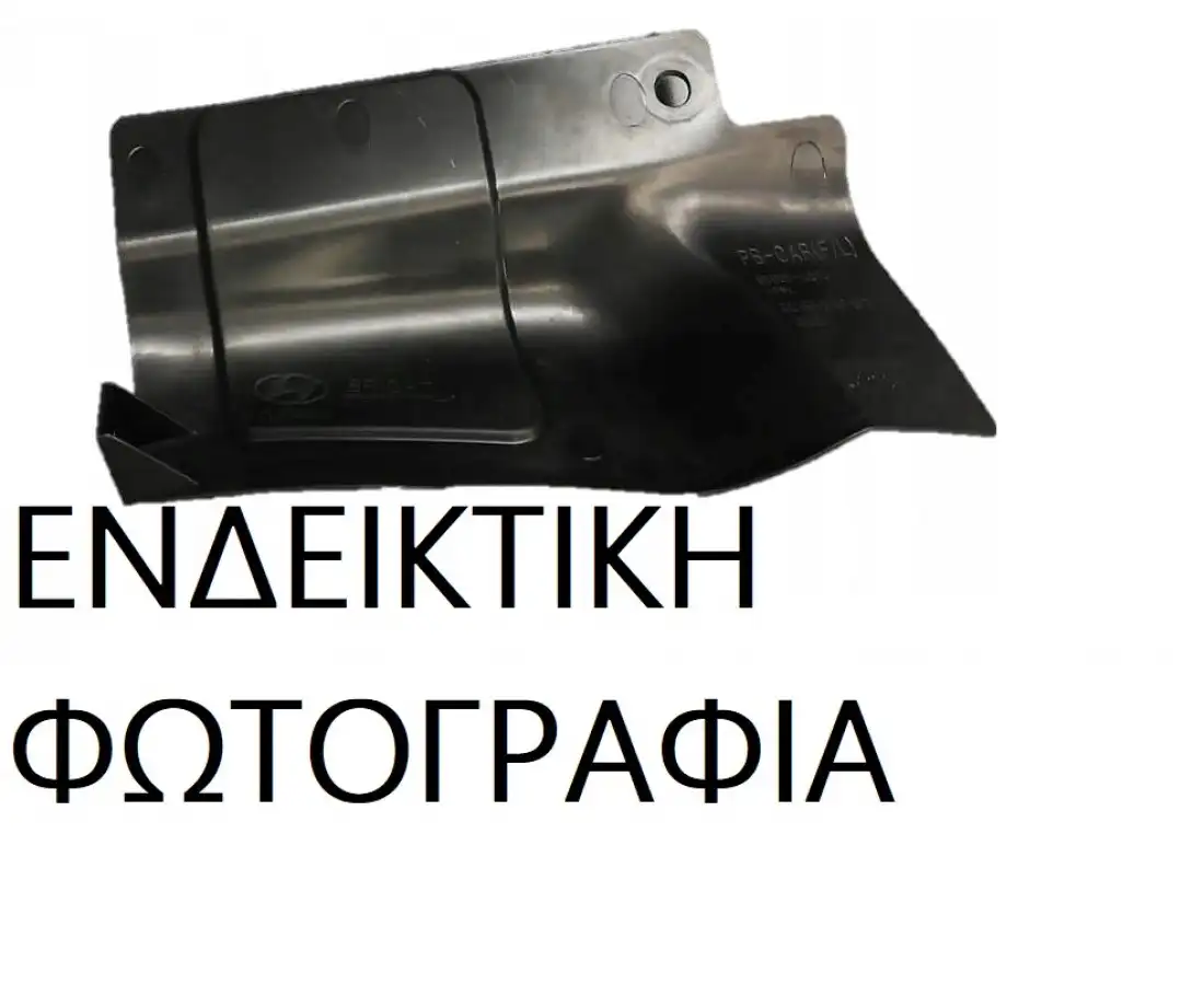 Ενίσχυση Προφυλακτήρα JEEP …