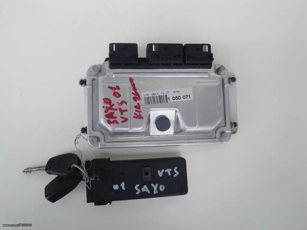 Citroen Saxo Σετ …