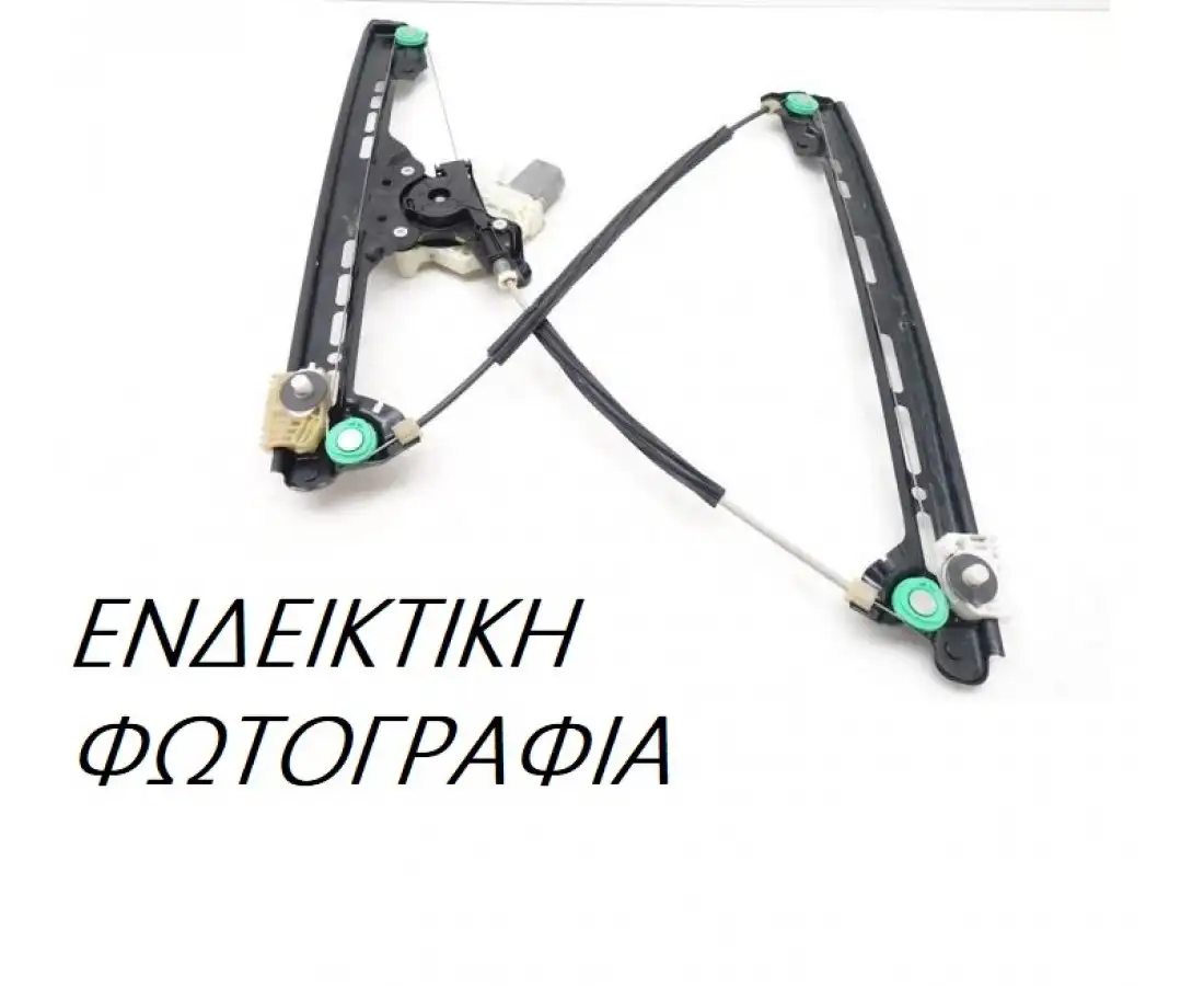 Γρύλος Παραθύρου Ηλεκτρικός …