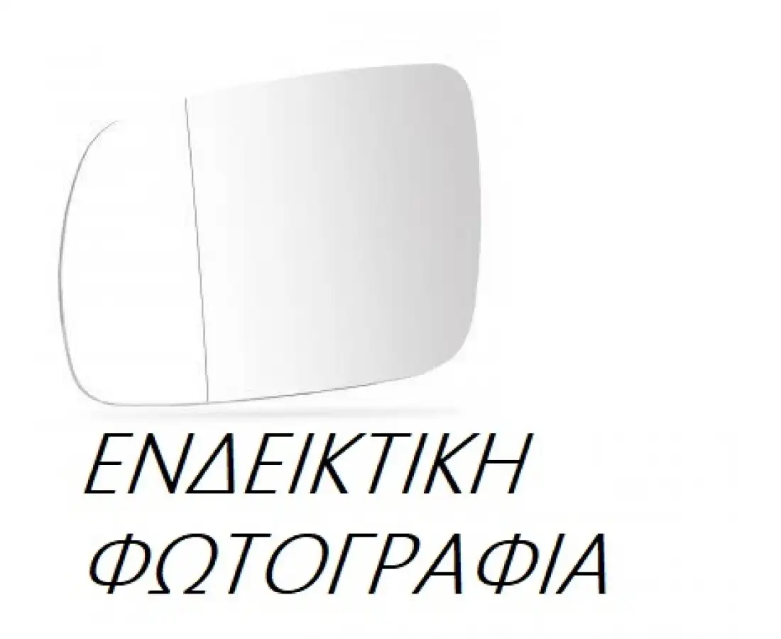 Κρύσταλλο Καθρέφτη LANCIA …