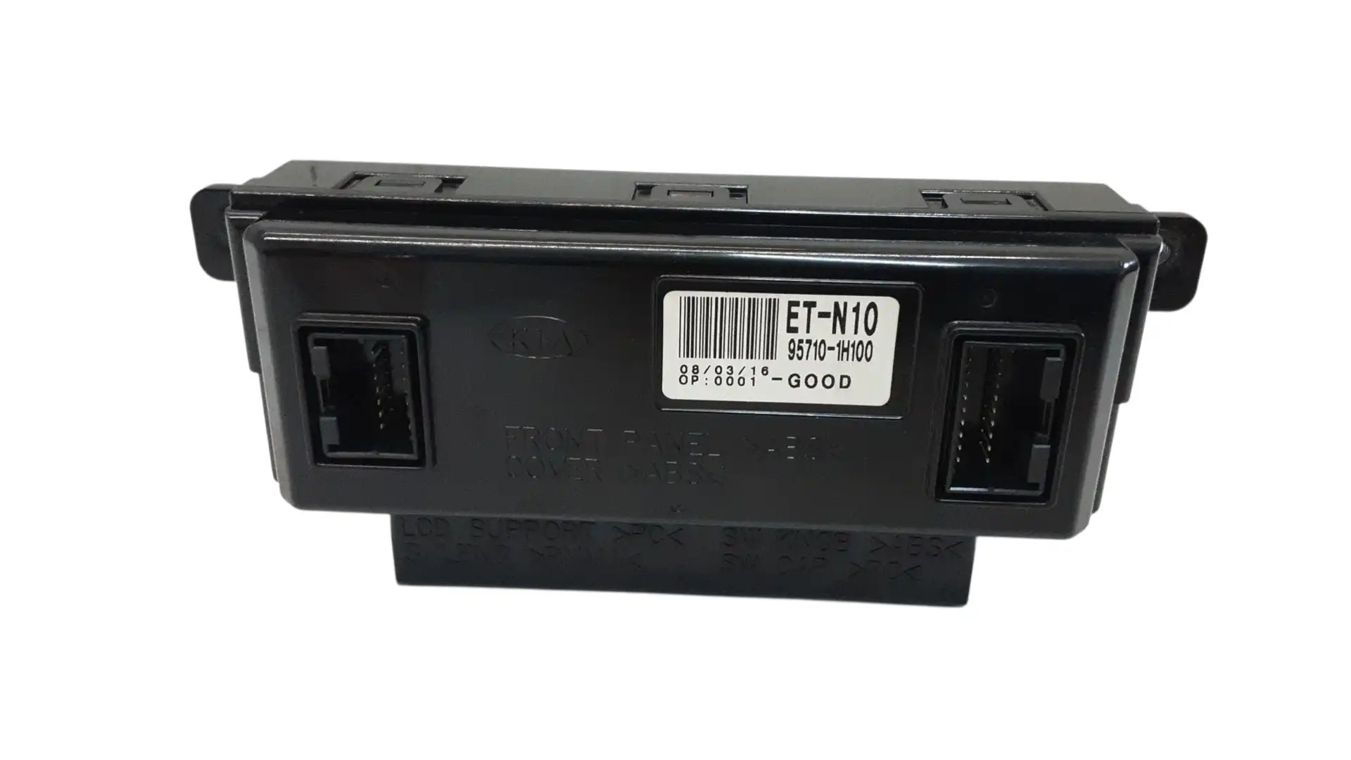 Οθόνη Πολλαπλών ενδείξεων …