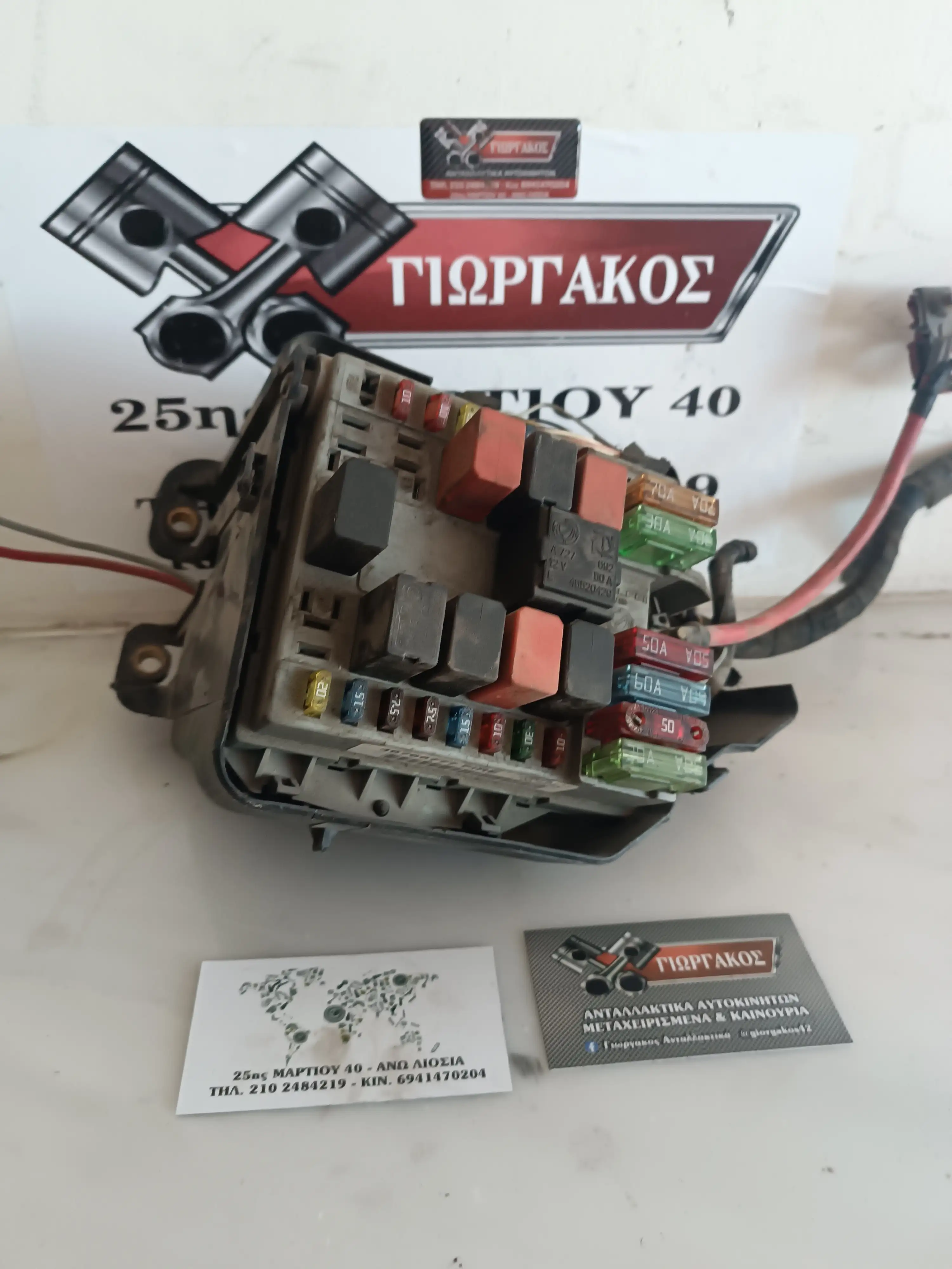 ΑΣΦΑΛΕΙΟΘΗΚΗ ΓΙΑ FIAT …