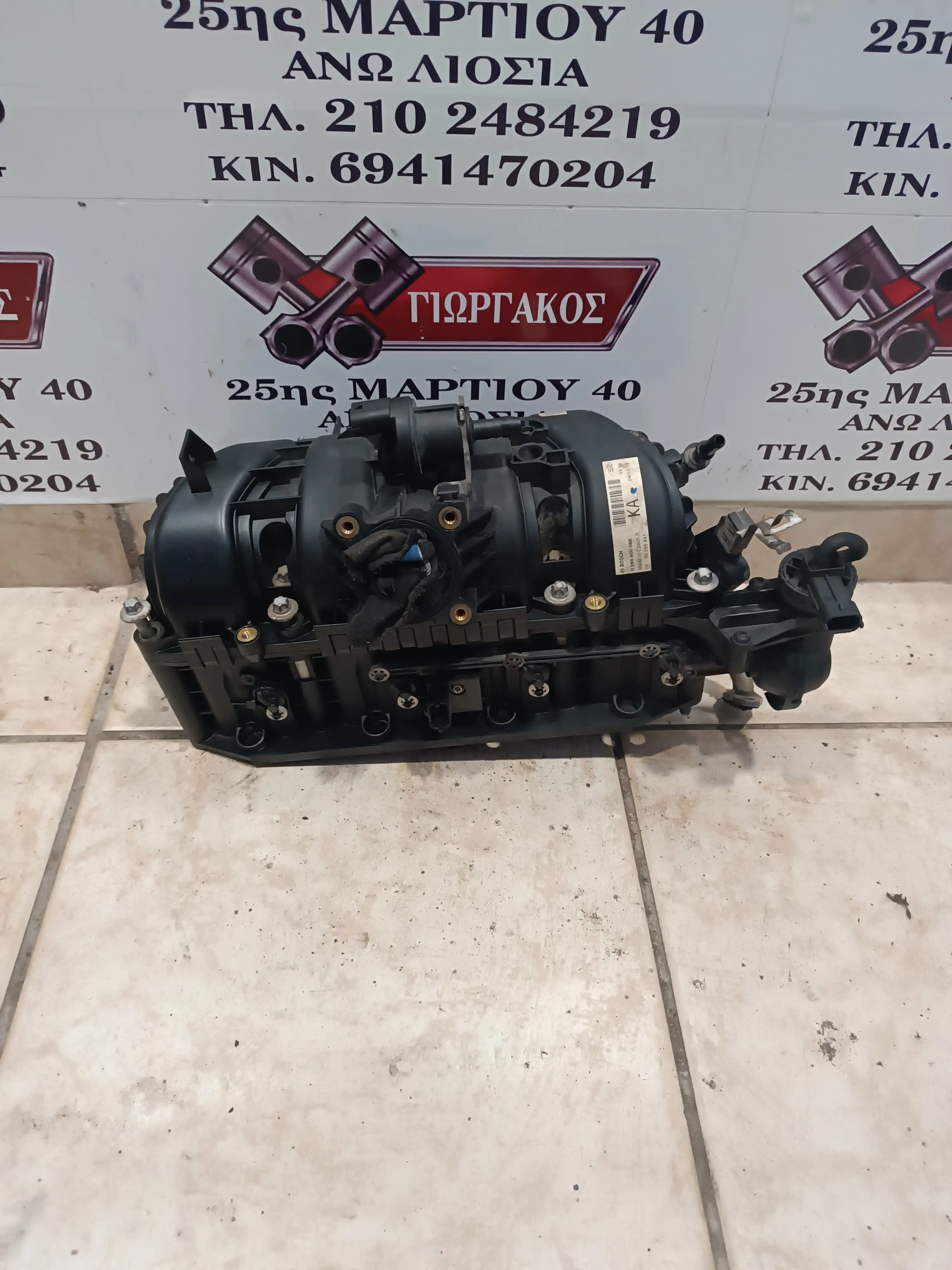 ΠΟΛΛΑΠΛΗ ΕΙΣΑΓΩΓΗΣ ΓΙΑ …