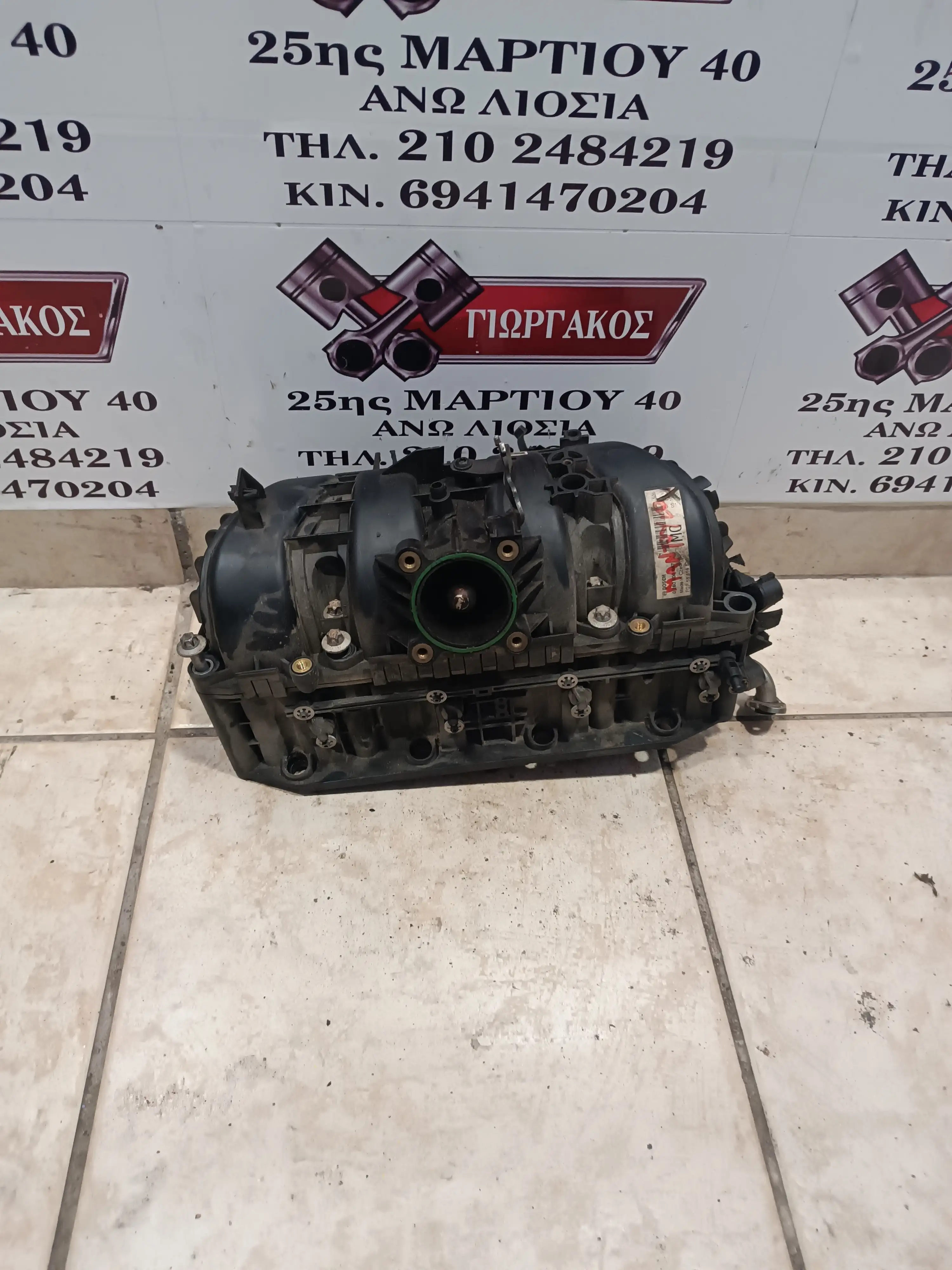 ΠΟΛΛΑΠΛΗ ΕΙΣΑΓΩΓΗΣ ΓΙΑ …