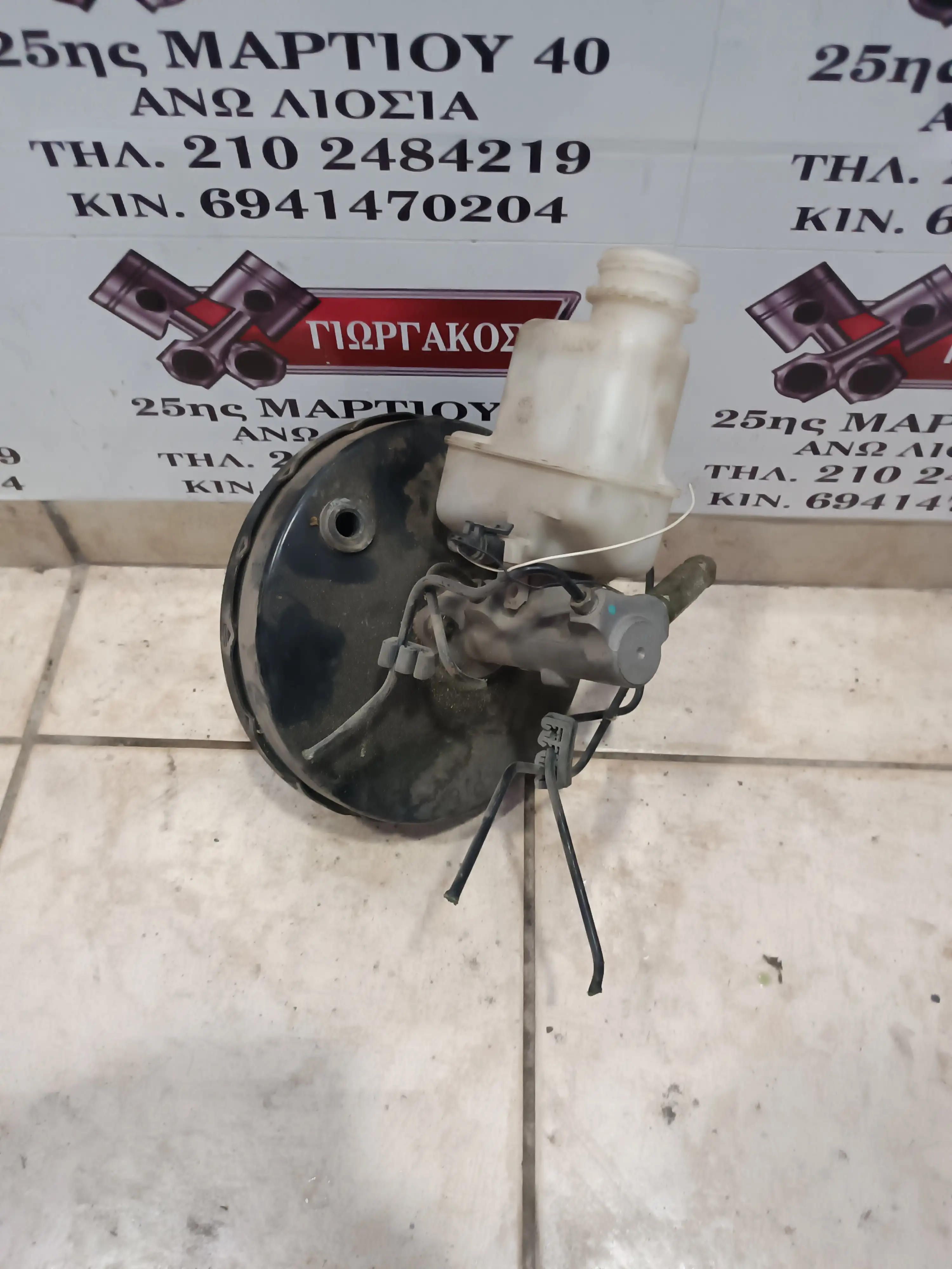 ΣΕΒΡΟ ΦΡΕΝΩΝ ΓΙΑ …