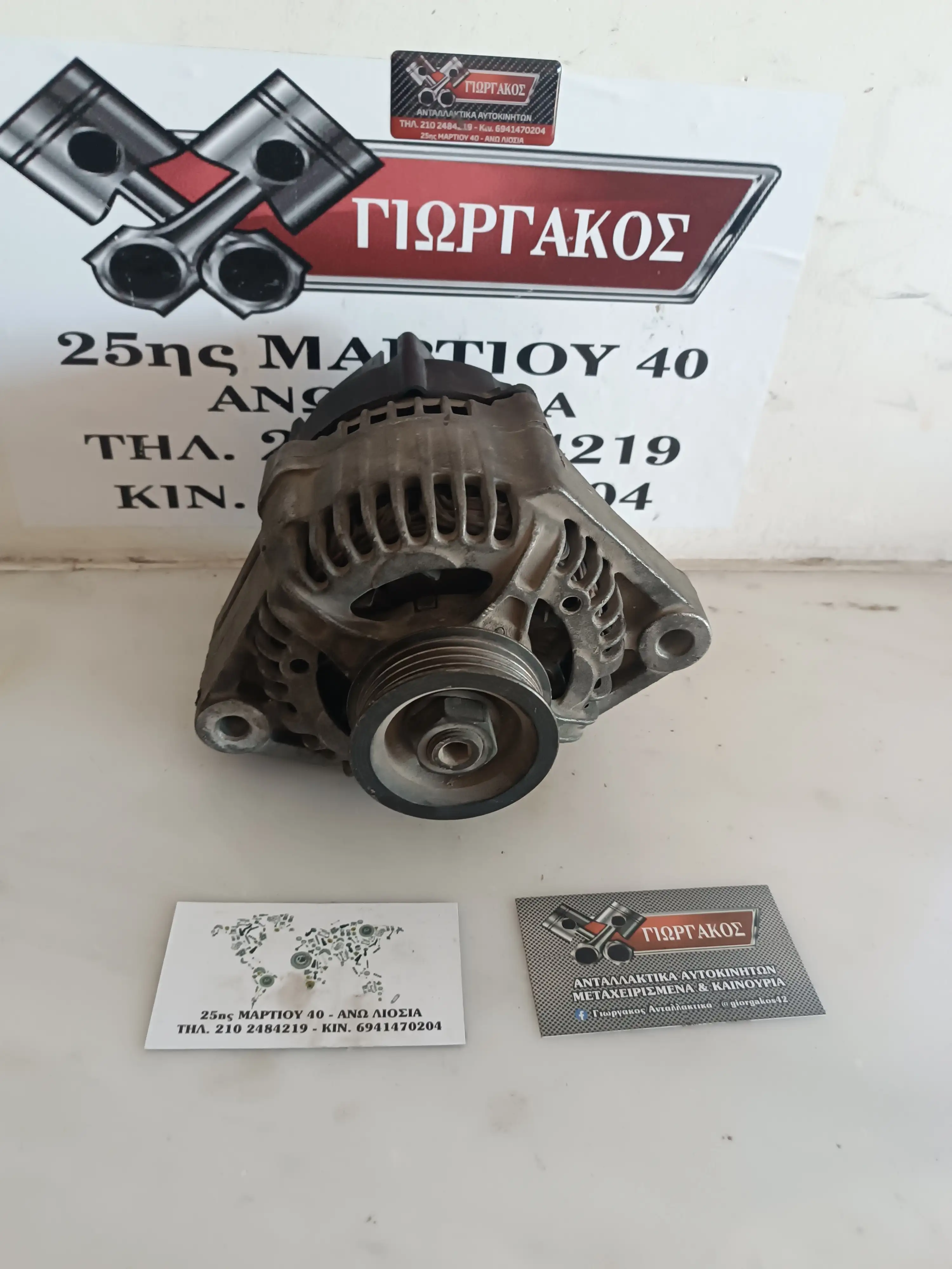 ΔΥΝΑΜΟ ΓΙΑ SMART …