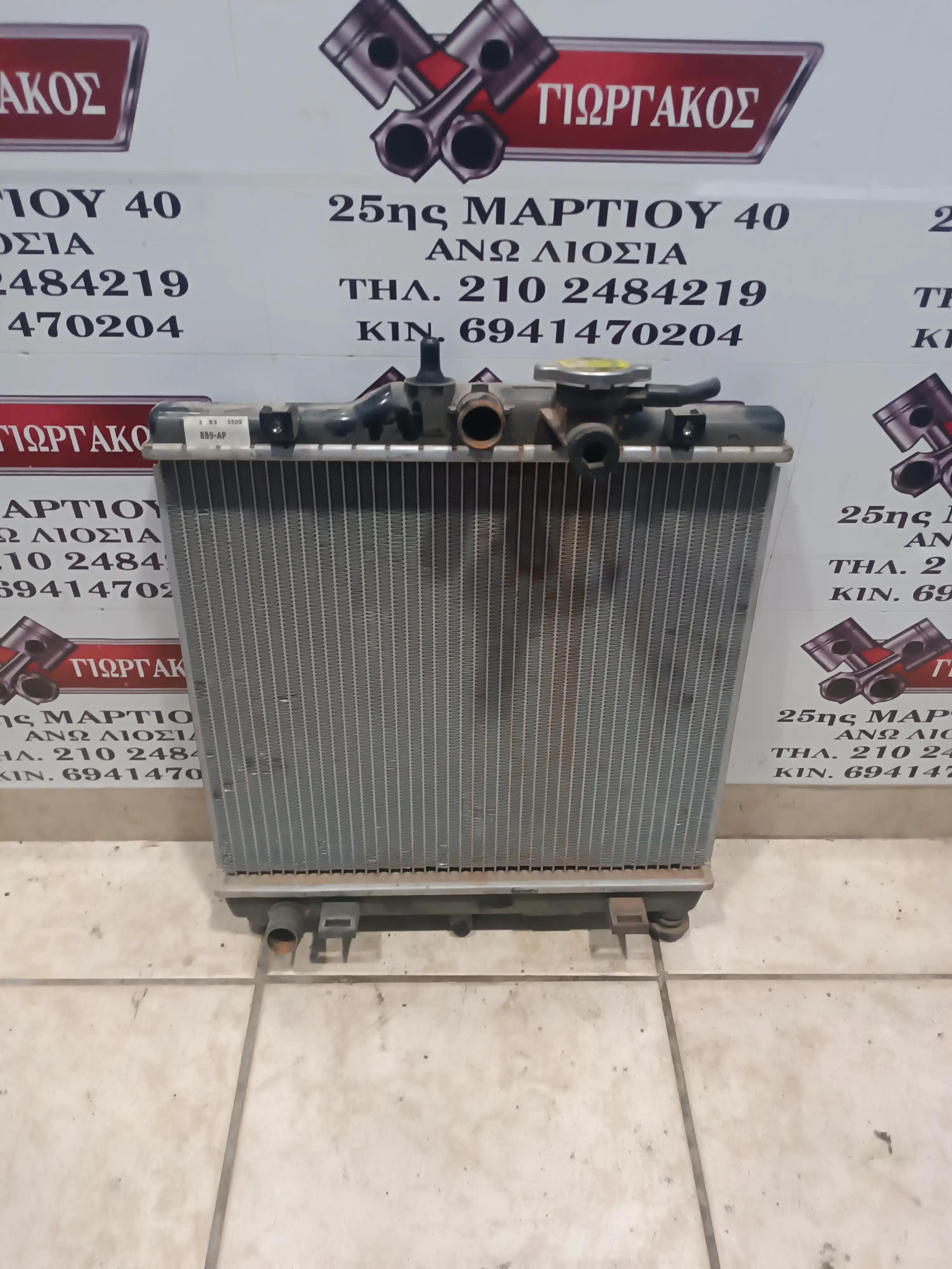 ΨΥΓΕΙΟ ΝΕΡΟΥ ΓΙΑ …