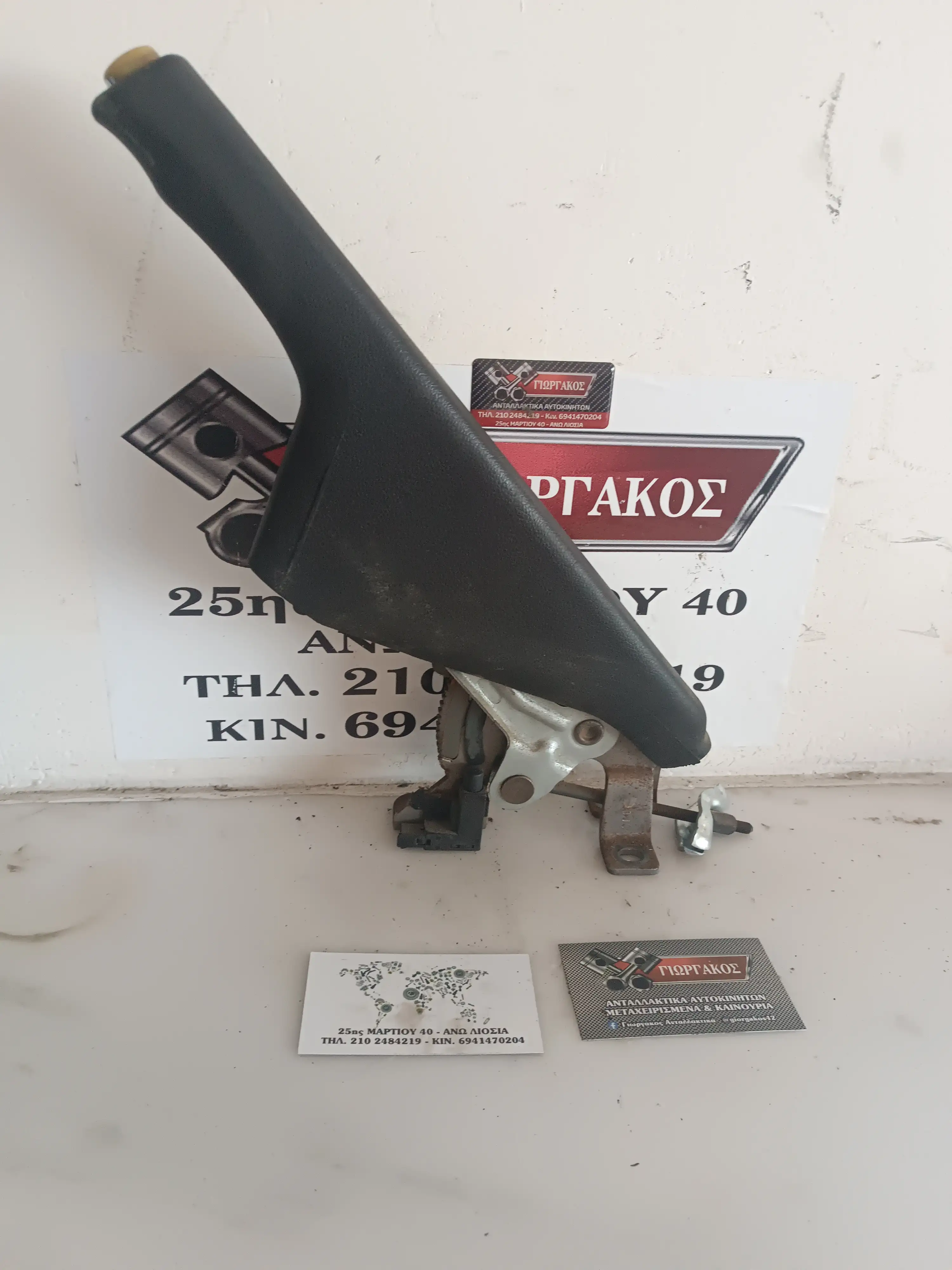 ΚΑΣΤΑΝΙΑ ΧΕΙΡΟΦΡΕΝΟΥ ΓΙΑ …