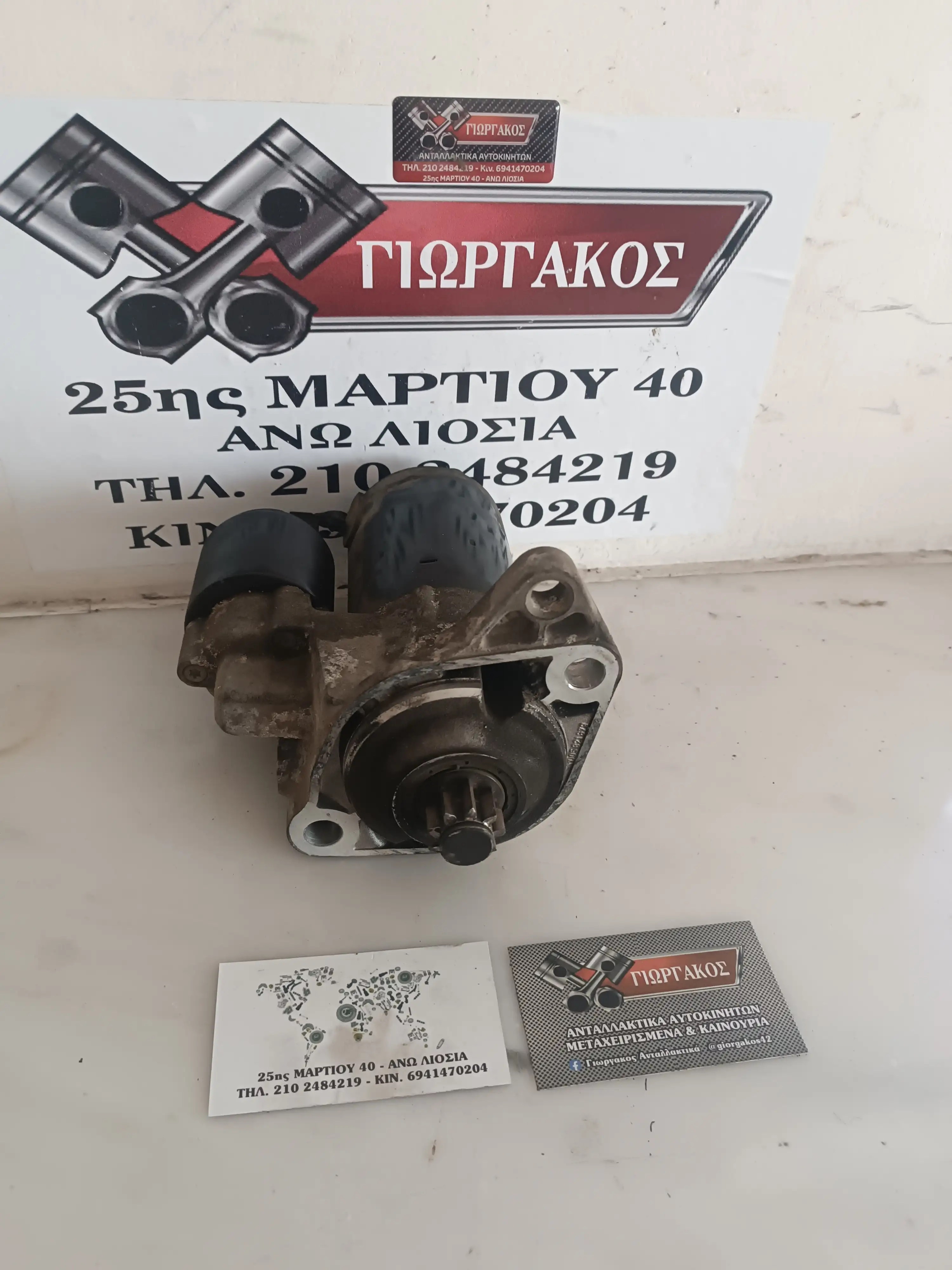 ΜΙΖΑ ΓΙΑ GROUP …