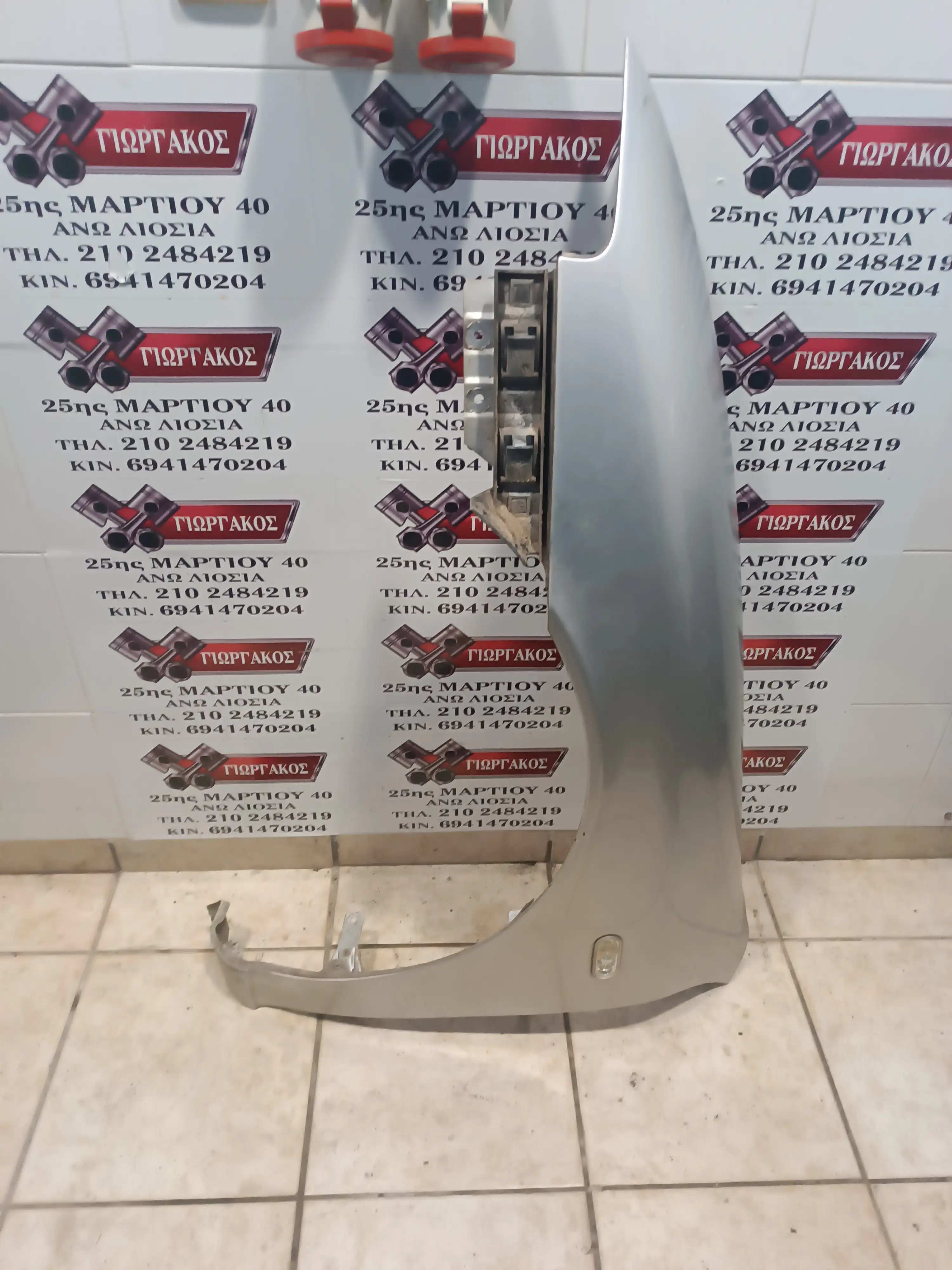 ΑΡΙΣΤΕΡΟ ΦΤΕΡΟ ΓΙΑ …